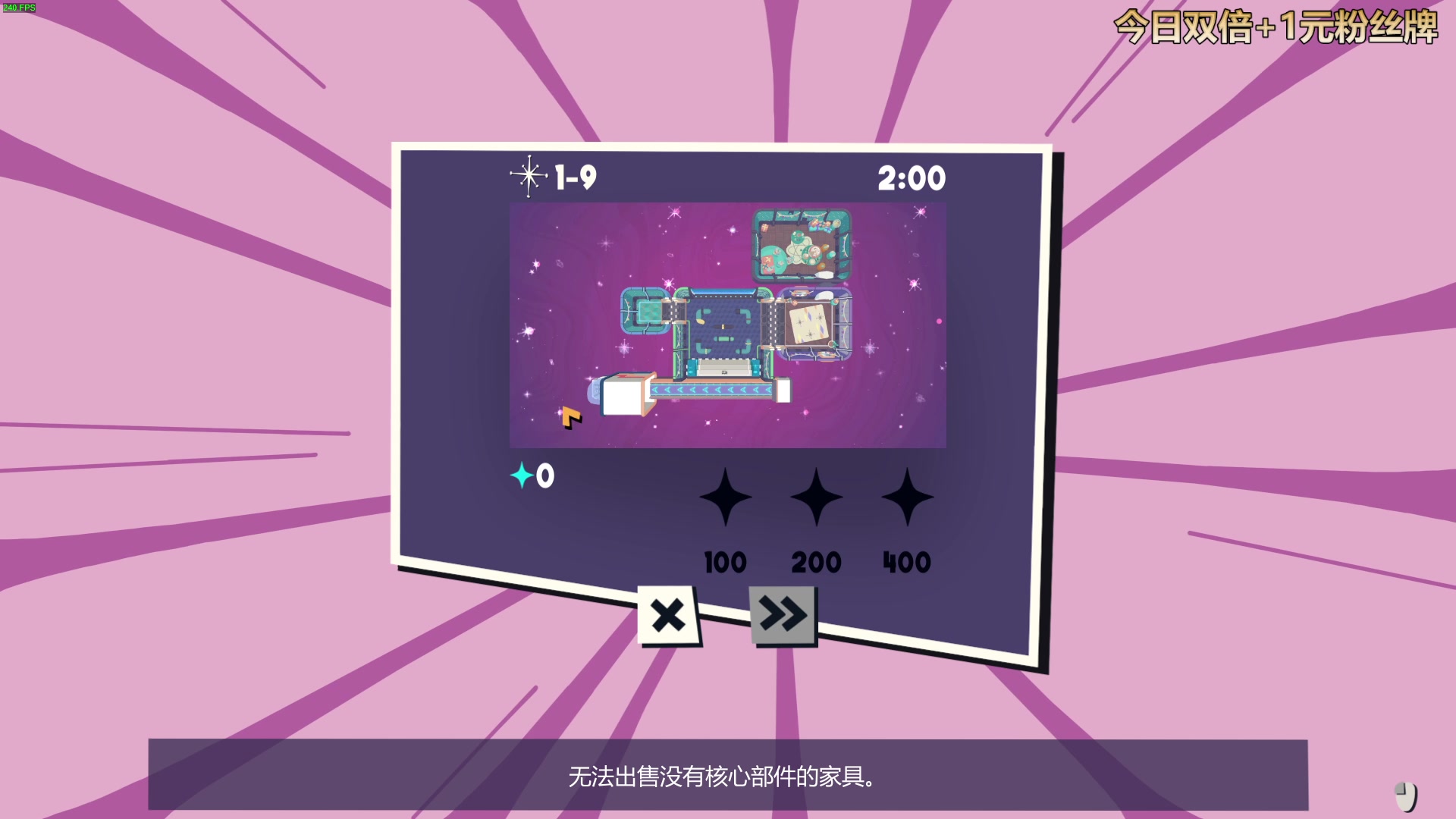 【2023-09-25 20点场】瓜皮蛙蛙：【青蛙】有活