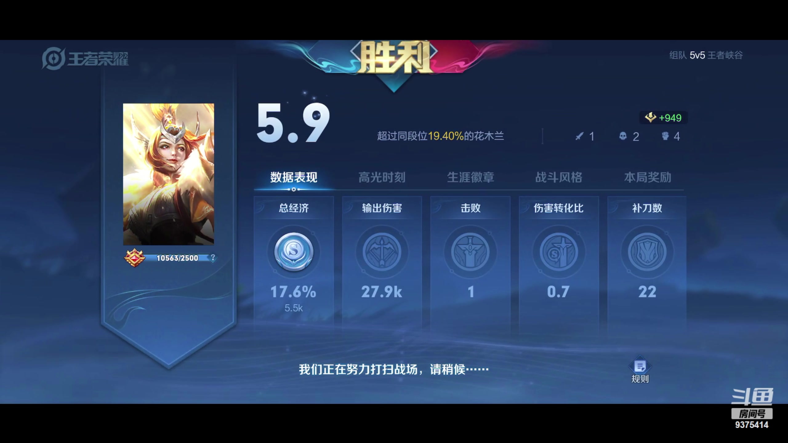 【2023-09-25 17点场】昧昧不是妹妹：战战战我sss