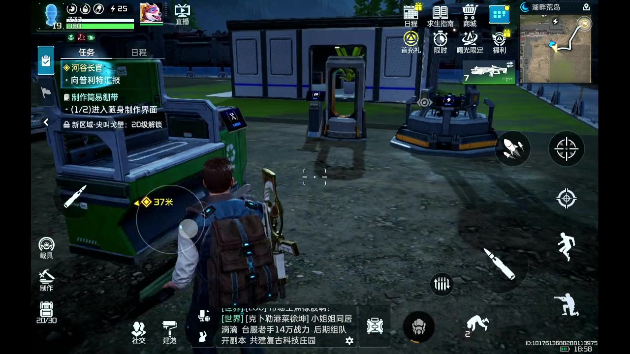 【2023-09-23 18点场】石头很会飞：快乐的国服混世魔王