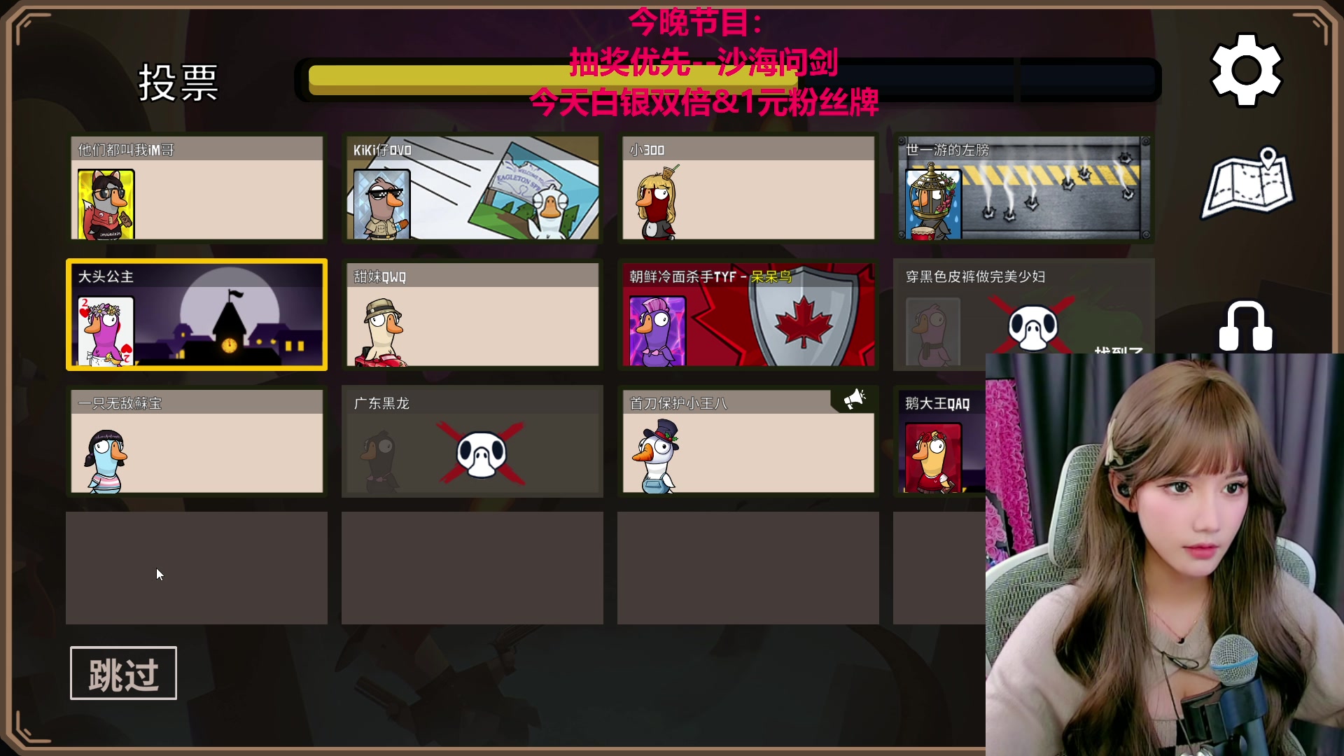 【2023-09-24 22点场】TYF唐亦风：白银双倍+1元粉丝牌