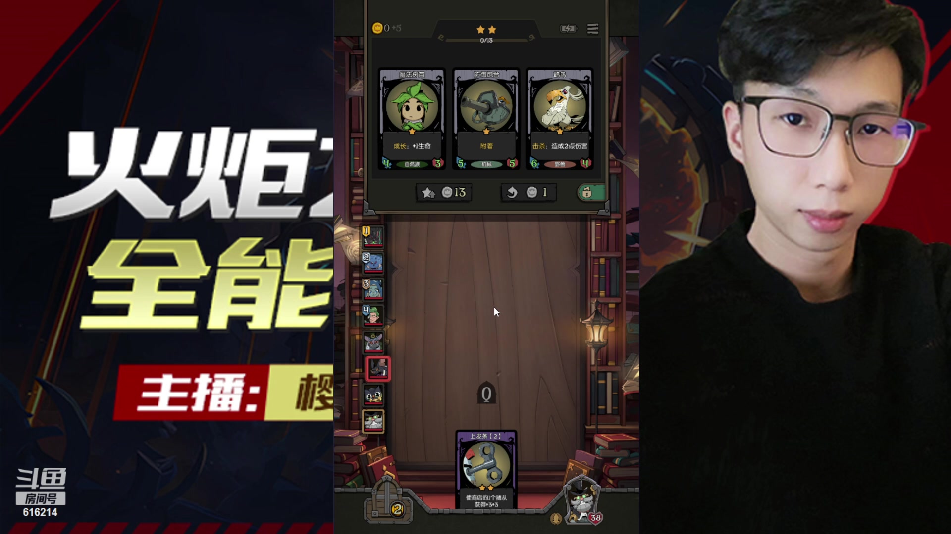 【2023-09-25 10点场】樱花丶君：天花板导师