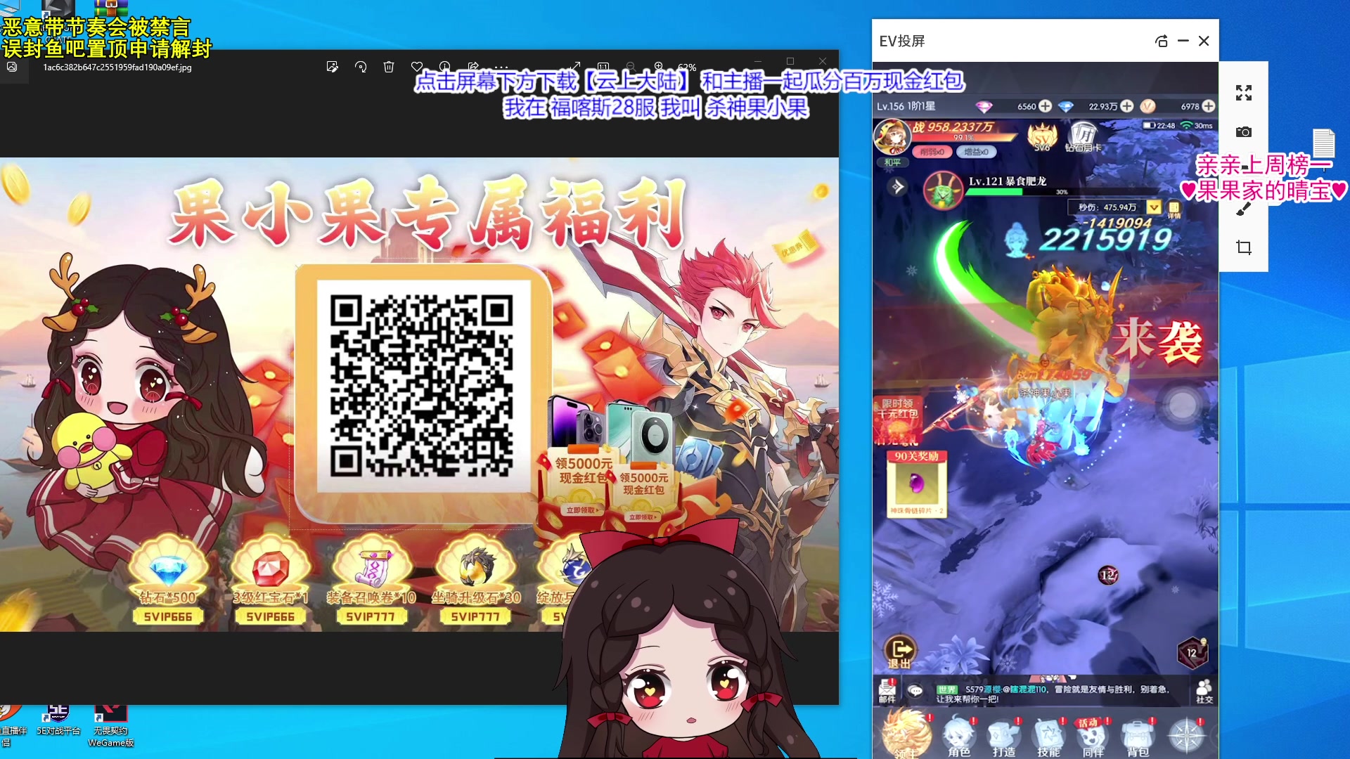 【2023-09-24 22点场】果小果是个弟弟：果小果：白银双倍卡！