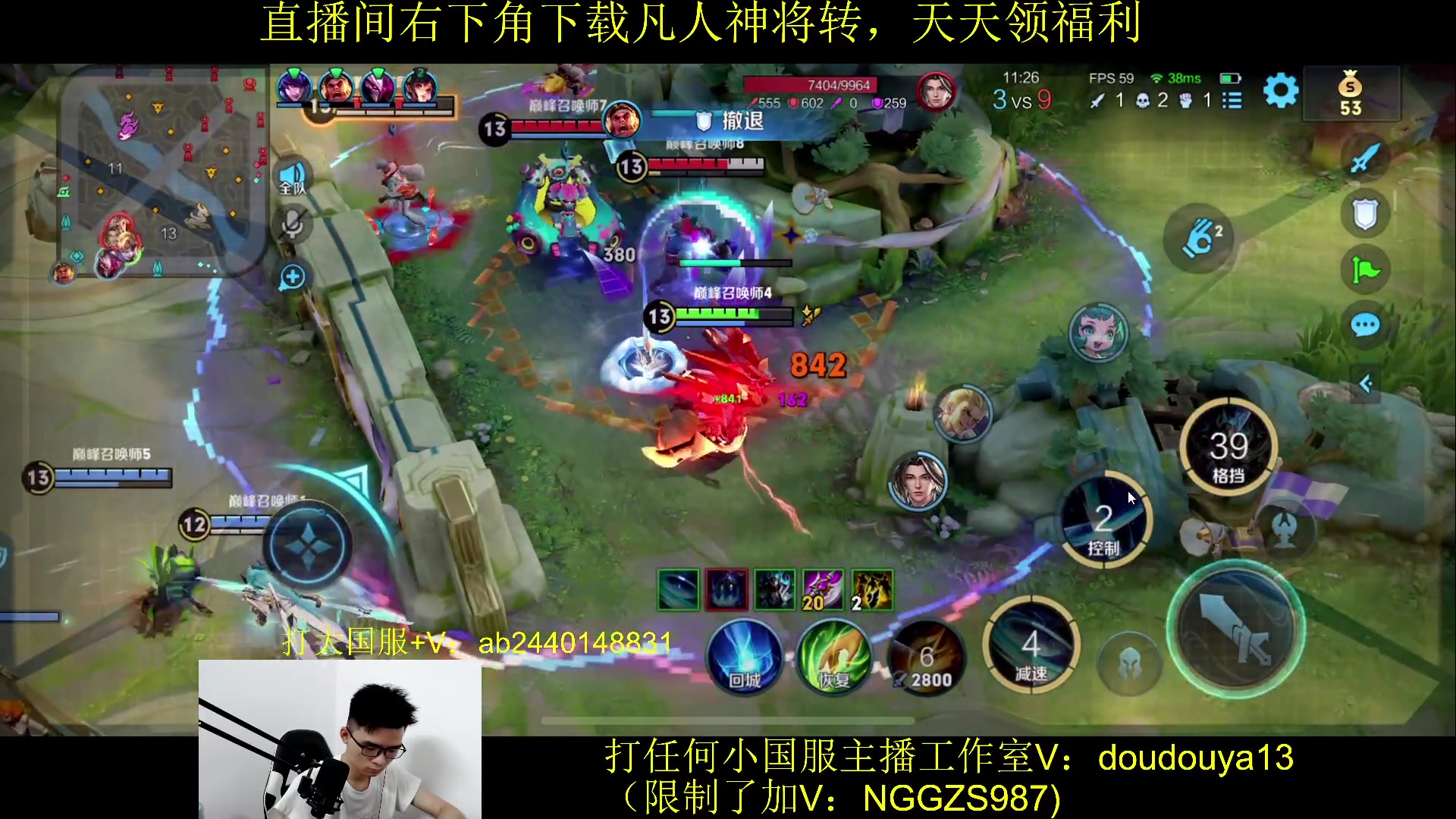 【2023-09-25 19点场】为输出铠证明的南瓜：新版本铠 巅峰冲前十