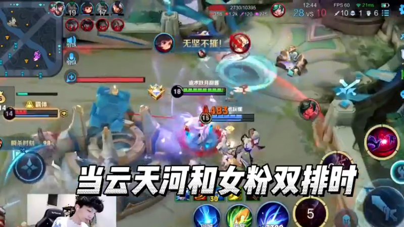 现在女粉都这么厉害了吗？