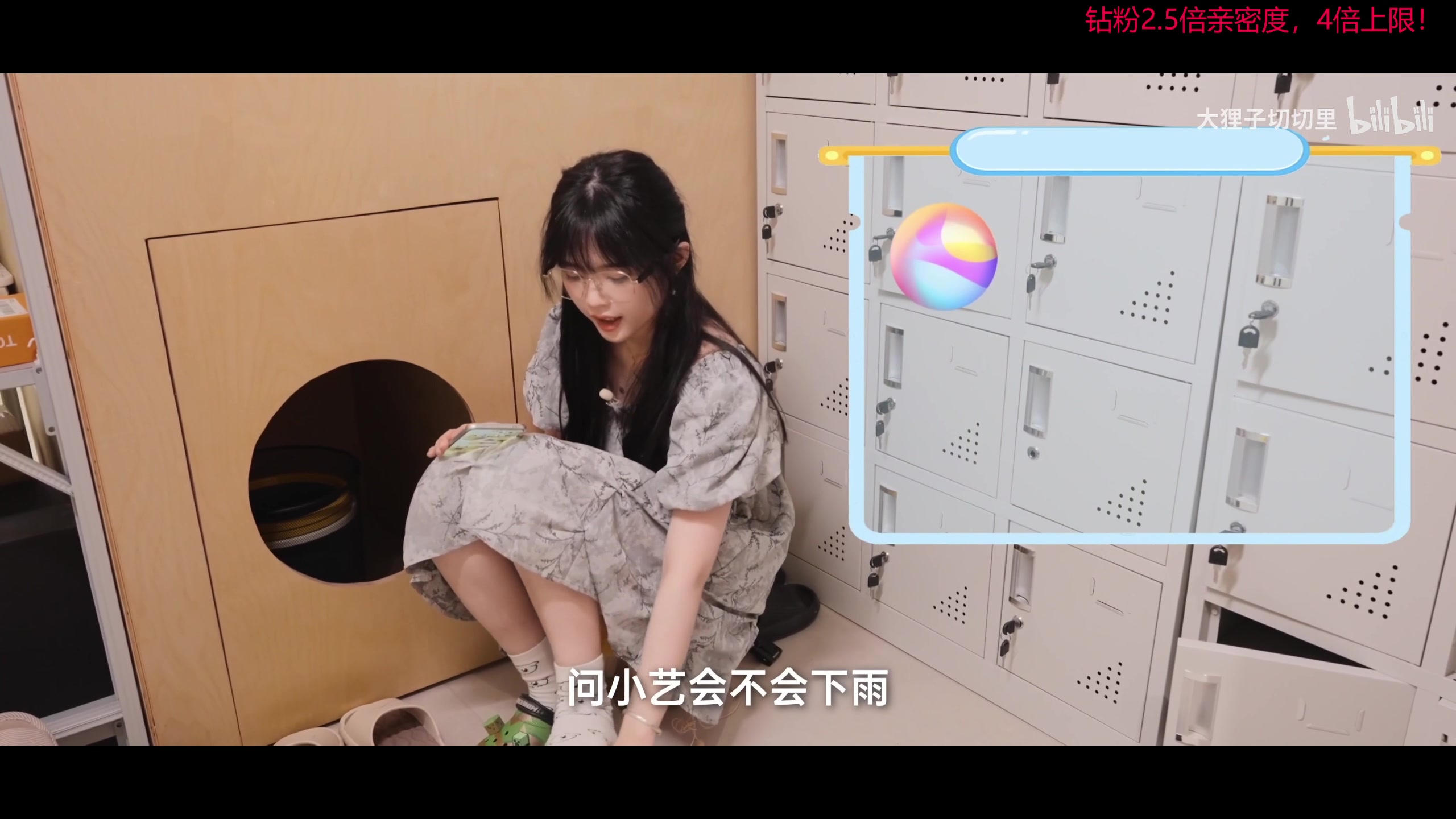 【2023-09-25 18点场】叫我老陈就好了：来这里开心就好！钻粉2.5倍亲密!