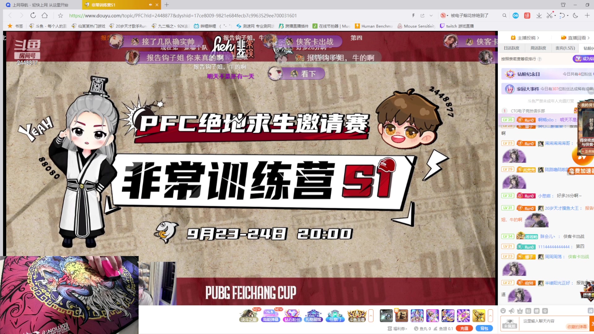 【2023-09-23 23点场】九二楷之丶92K：一元粉丝牌+白银双倍