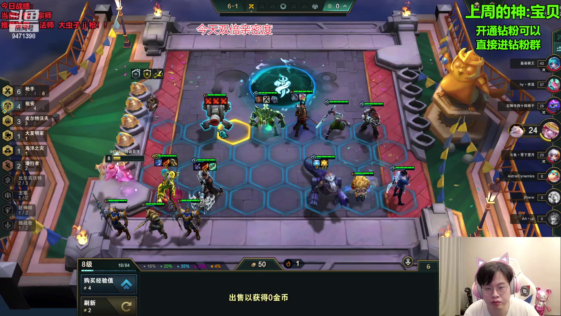 【2023-09-25 10点场】NB丶小飞：今天一鱼翅粉丝牌双倍亲密度！