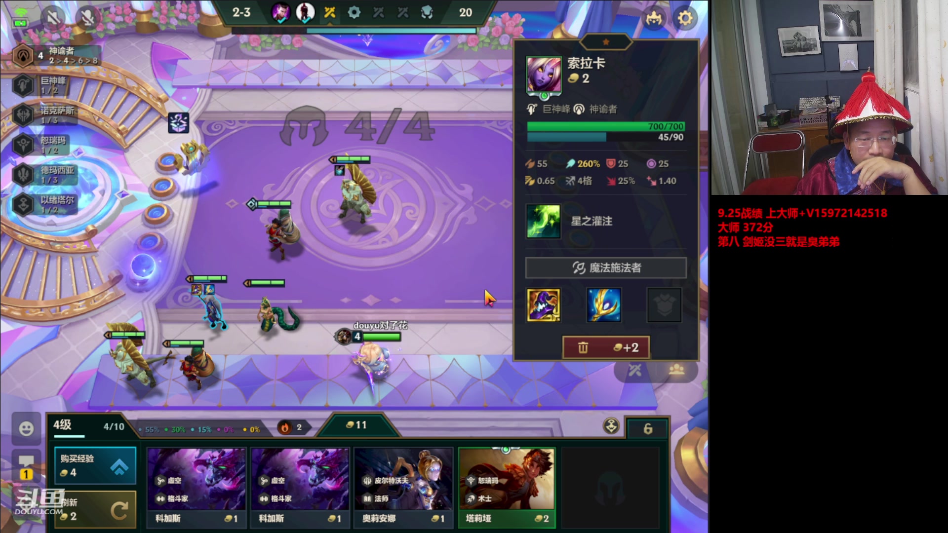 【2023-09-25 17点场】对子花：堡谕爆杀八法