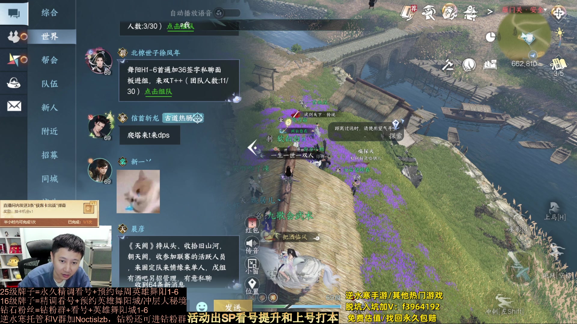 【2023-09-25 16点场】紫灵z：罗刹门：新的一周