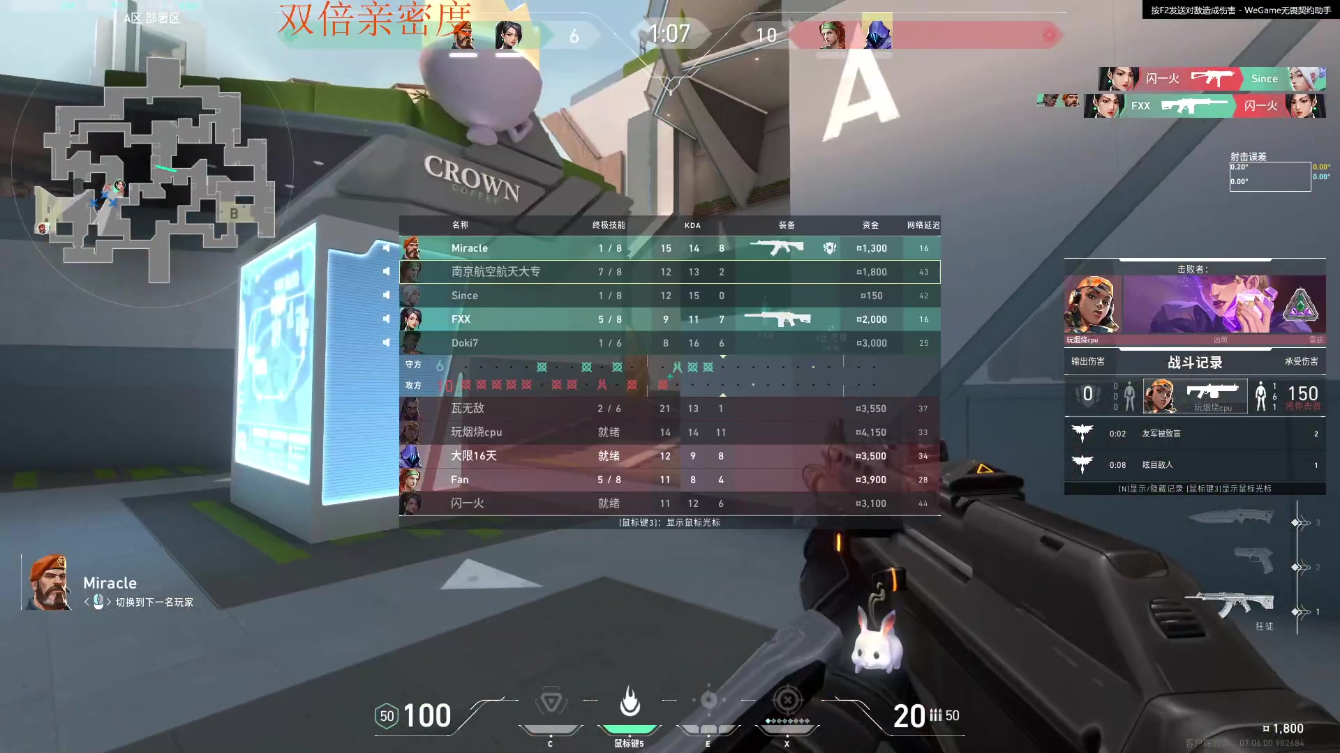 【2023-09-25 09点场】Cnzlike：ow genji time！！！！