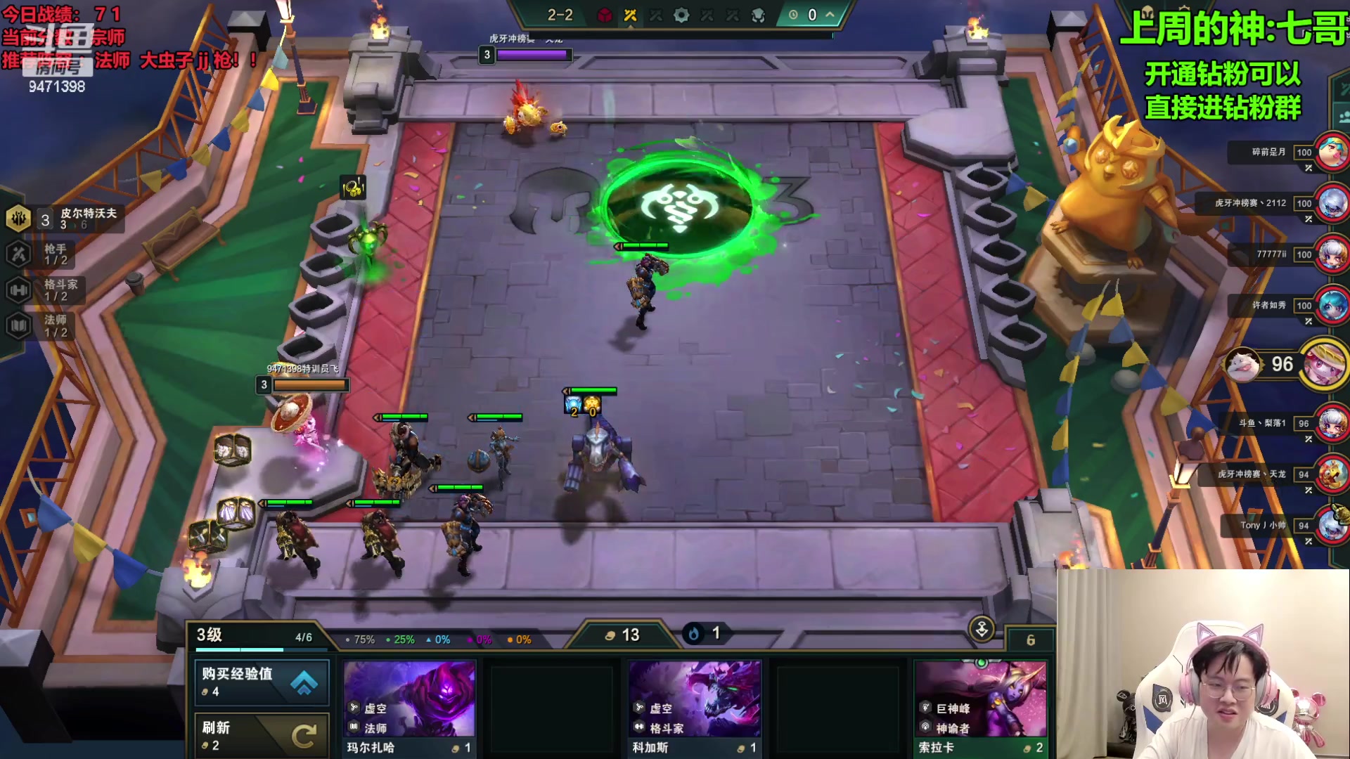 【2023-09-24 23点场】NB丶小飞：今天一鱼翅粉丝牌双倍亲密度！