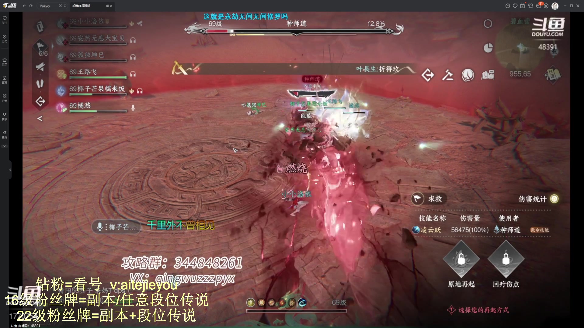 【2023-09-18 22点场】解忧丶丶：罗刹门：又是新的一天