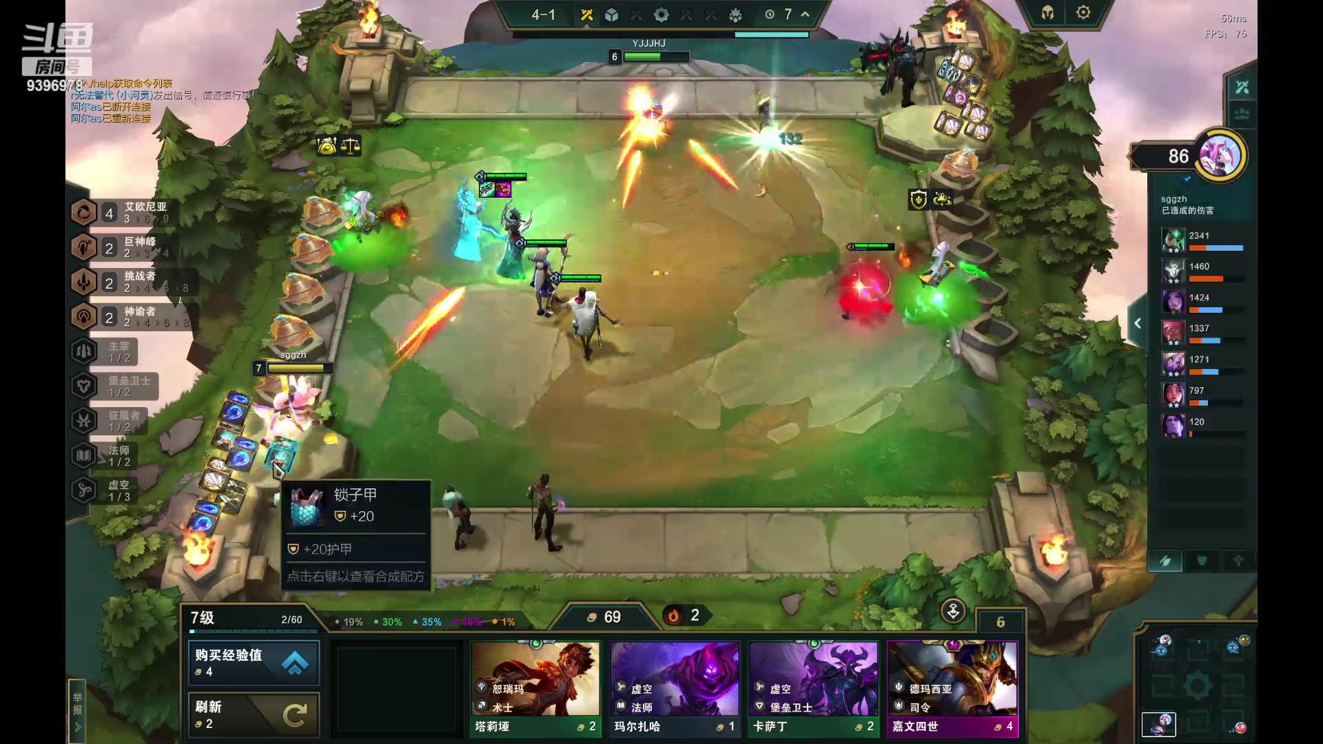 【2023-09-24 16点场】王者荣耀傲夜：双倍亲密度 9396978