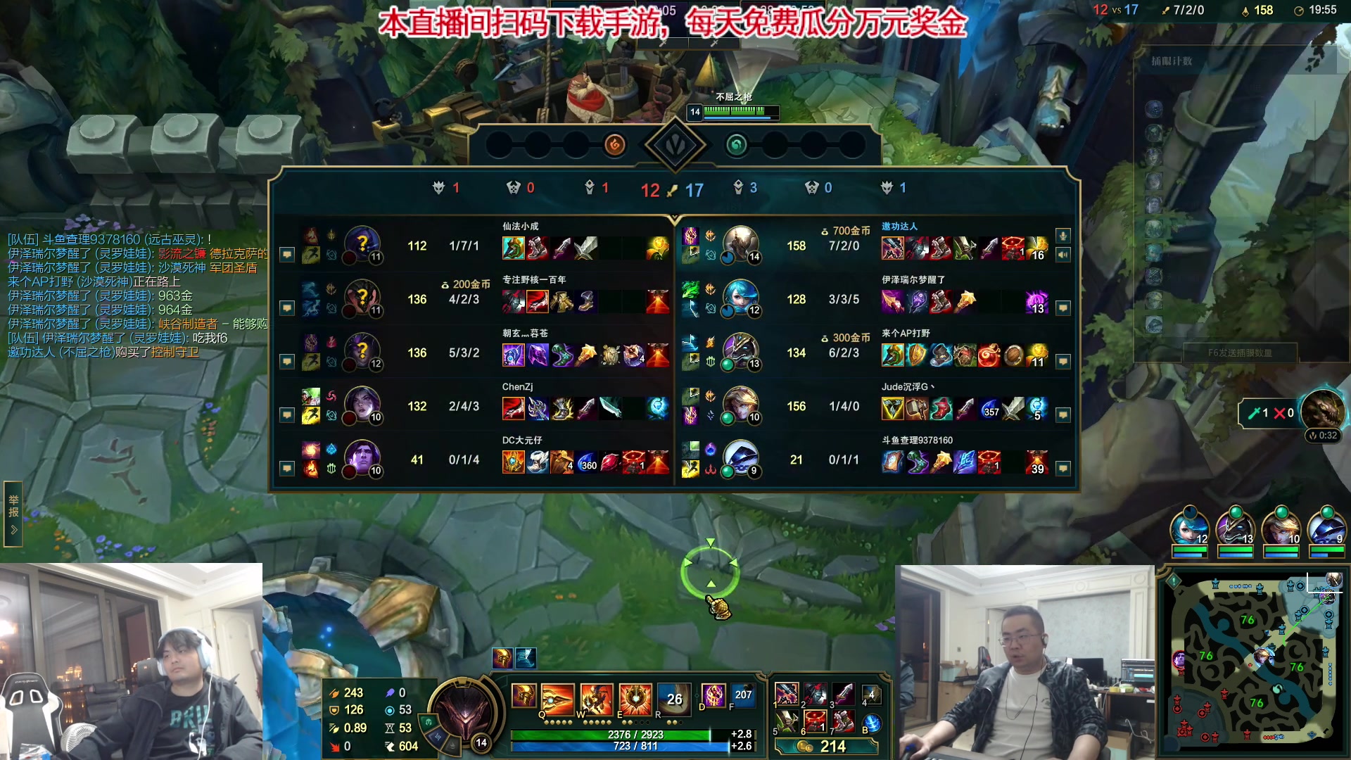 【2023-09-25 19点场】洞主丨歌神洞庭湖：欢乐时光已经开始了！