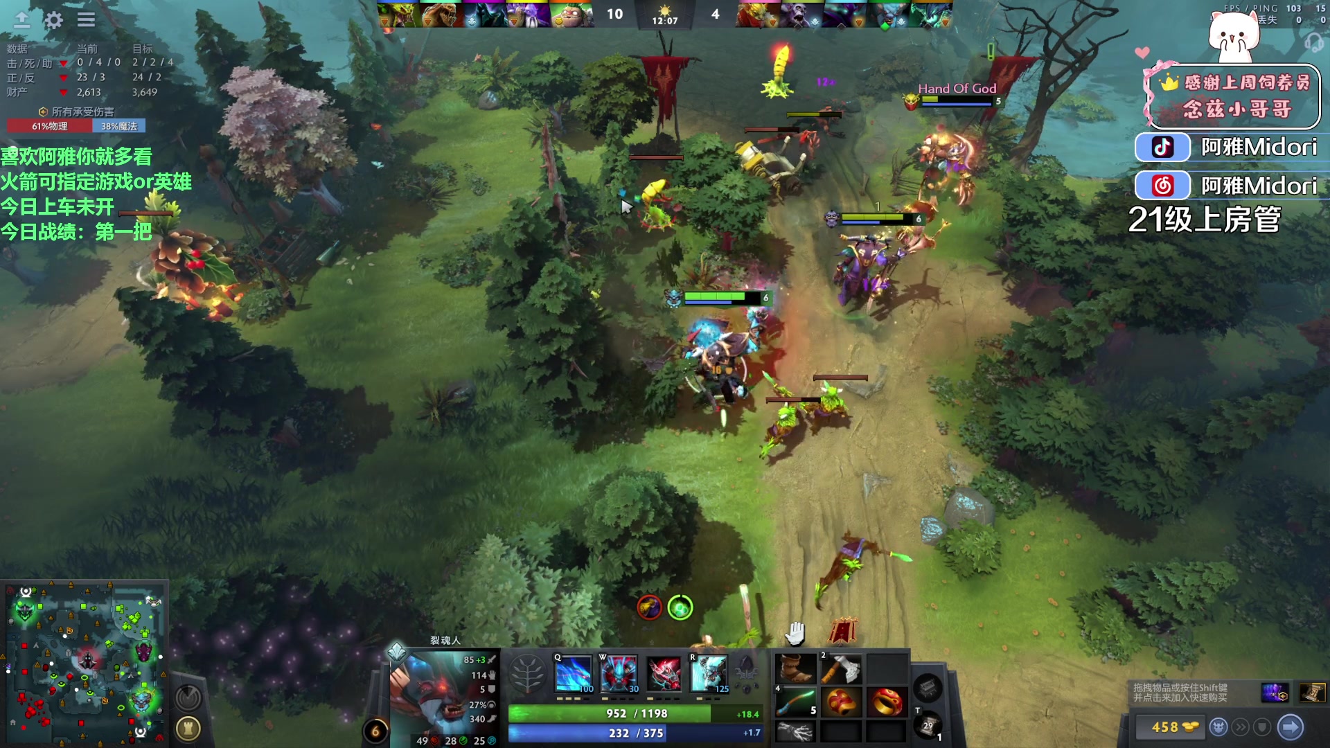 【2023-09-25 18点场】阿雅Midori：【阿雅】我就播你就看