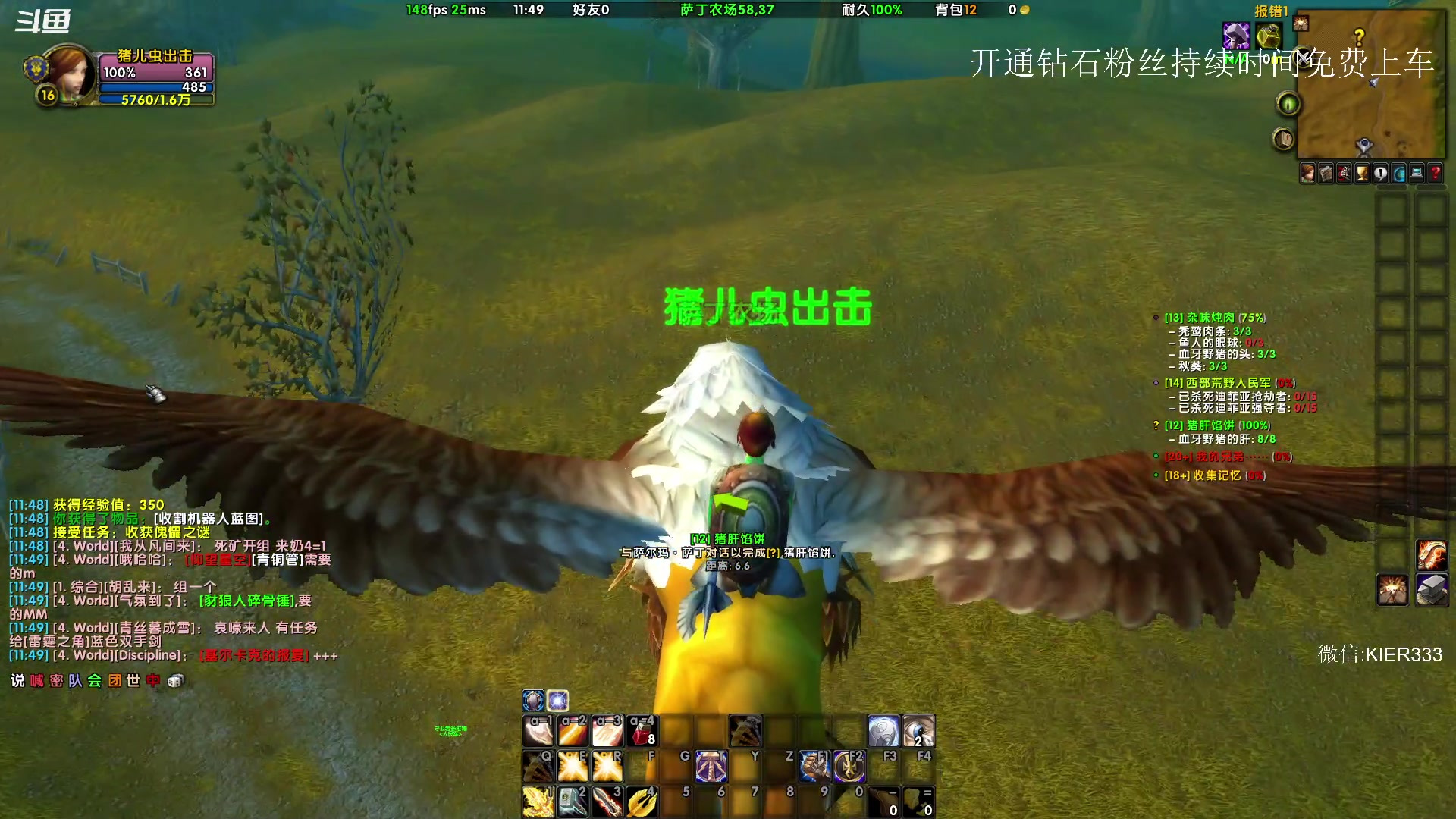 【2023-09-25 11点场】叶子长青K：长青派火猫 凶得批爆