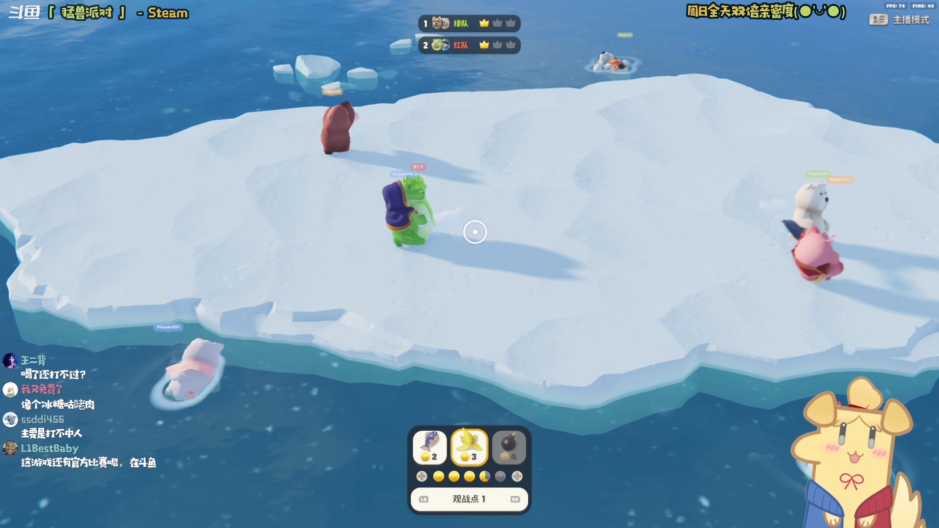 【2023-09-24 11点场】哈尼她姐：【双倍+猛兽派对】白天来练练