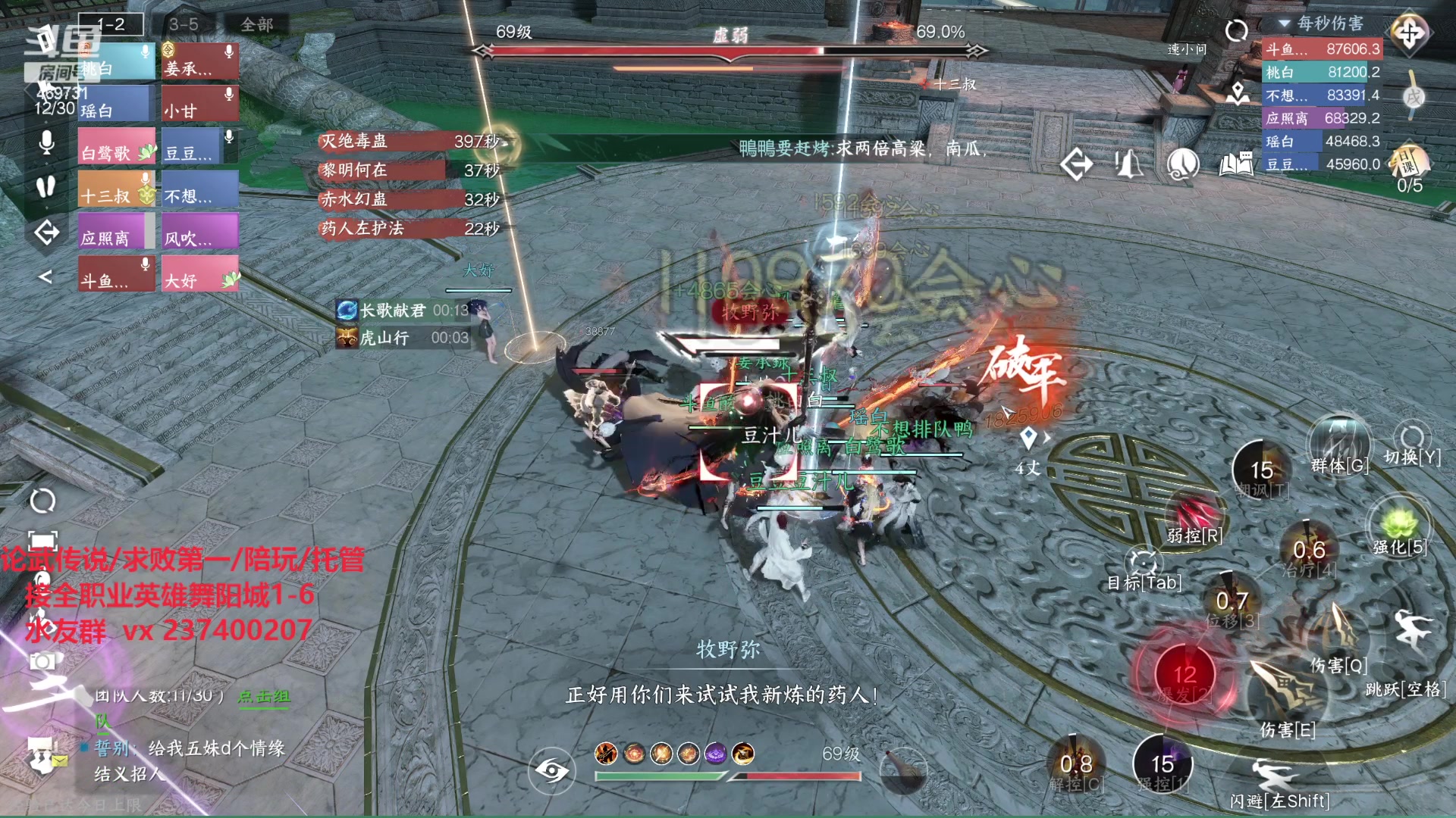 【2023-09-25 21点场】酸酸酸奶君：血河素问巅峰手法