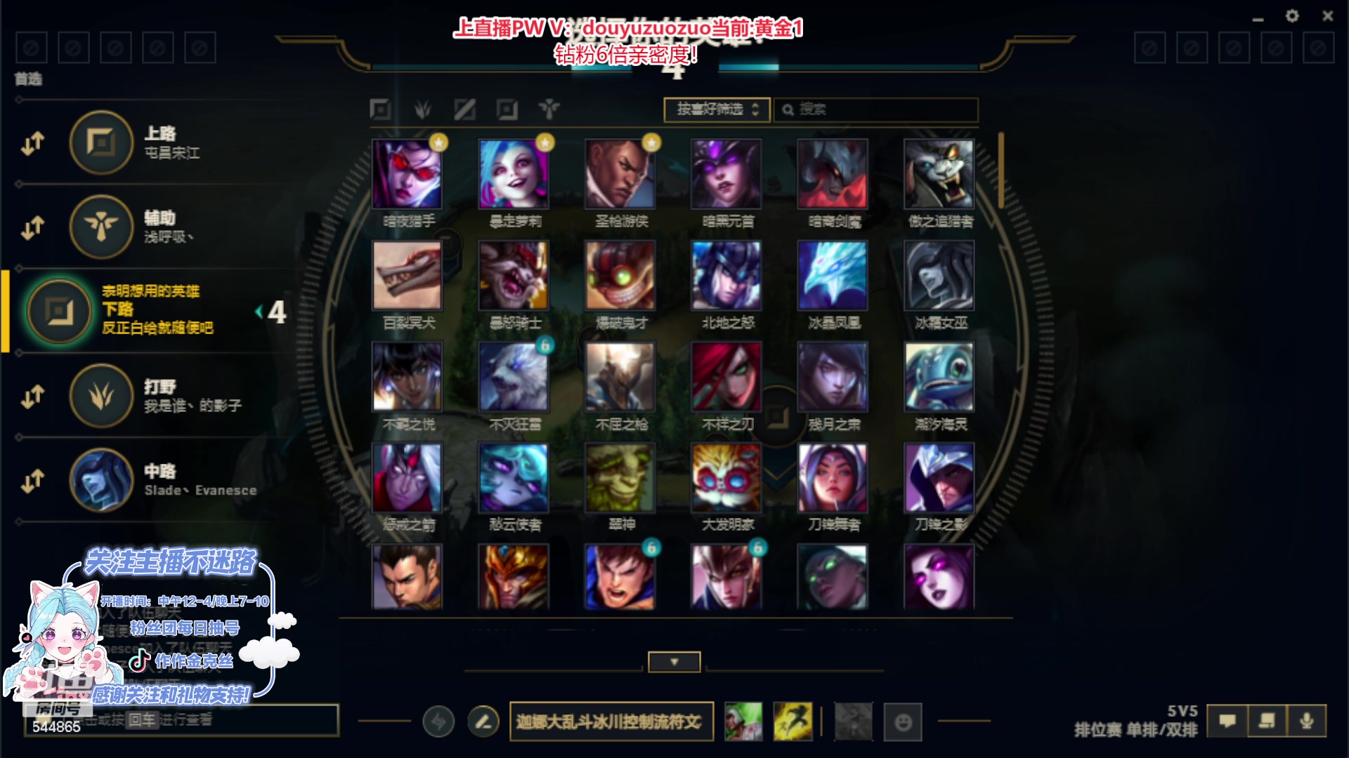 【2023-09-25 20点场】作作金克丝：千分金克丝 满血秒杀无限大招流！