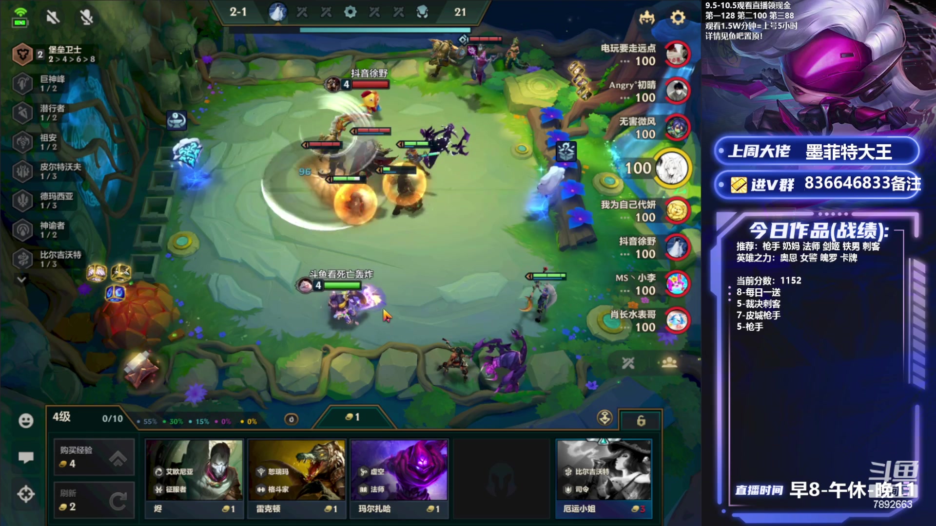 【2023-09-25 15点场】死亡轰炸DD：千分魄罗冲国一