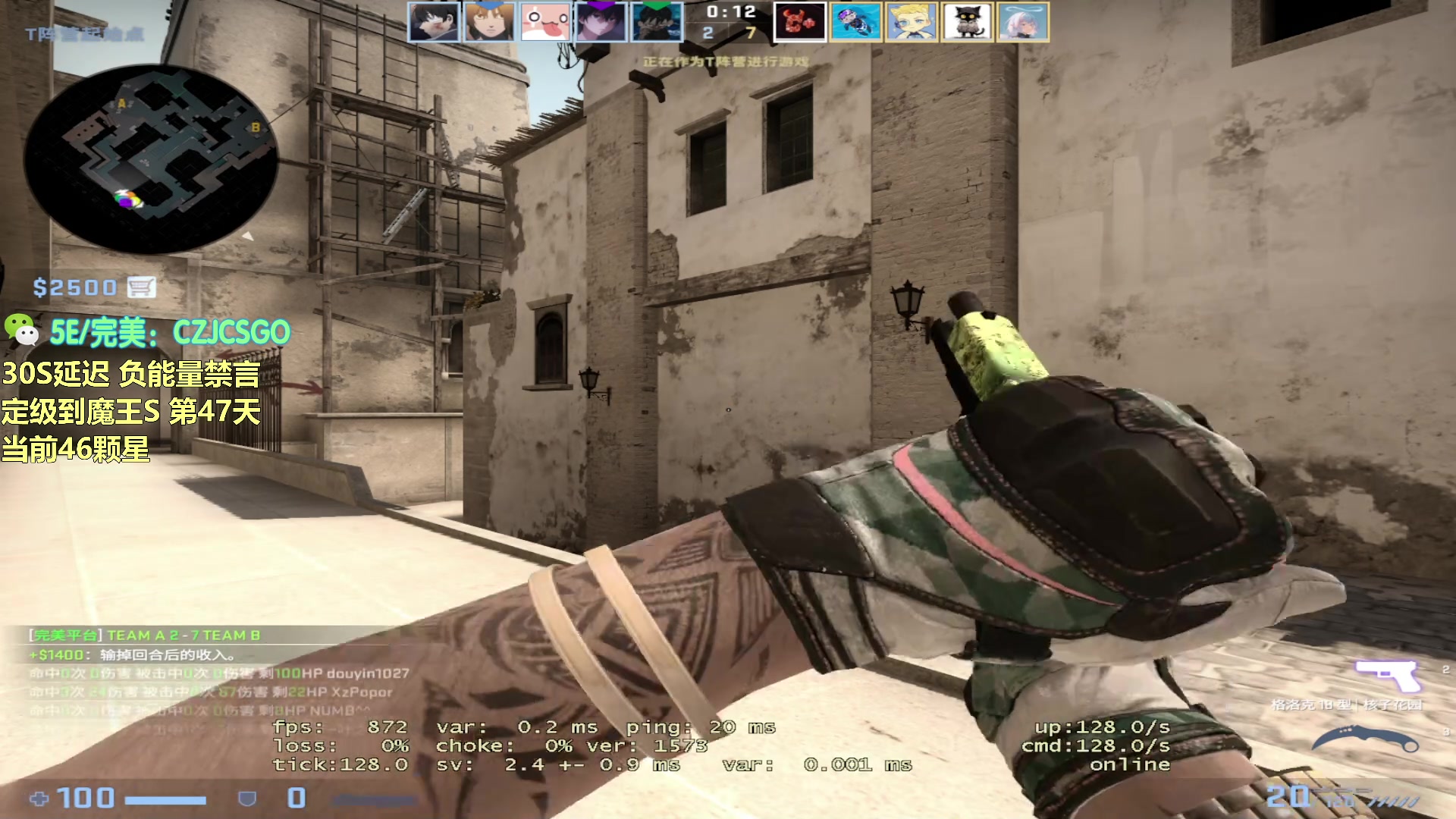 【2023-09-25 18点场】陈子敬丶：【陈子敬】一元粉丝牌+双倍亲密度