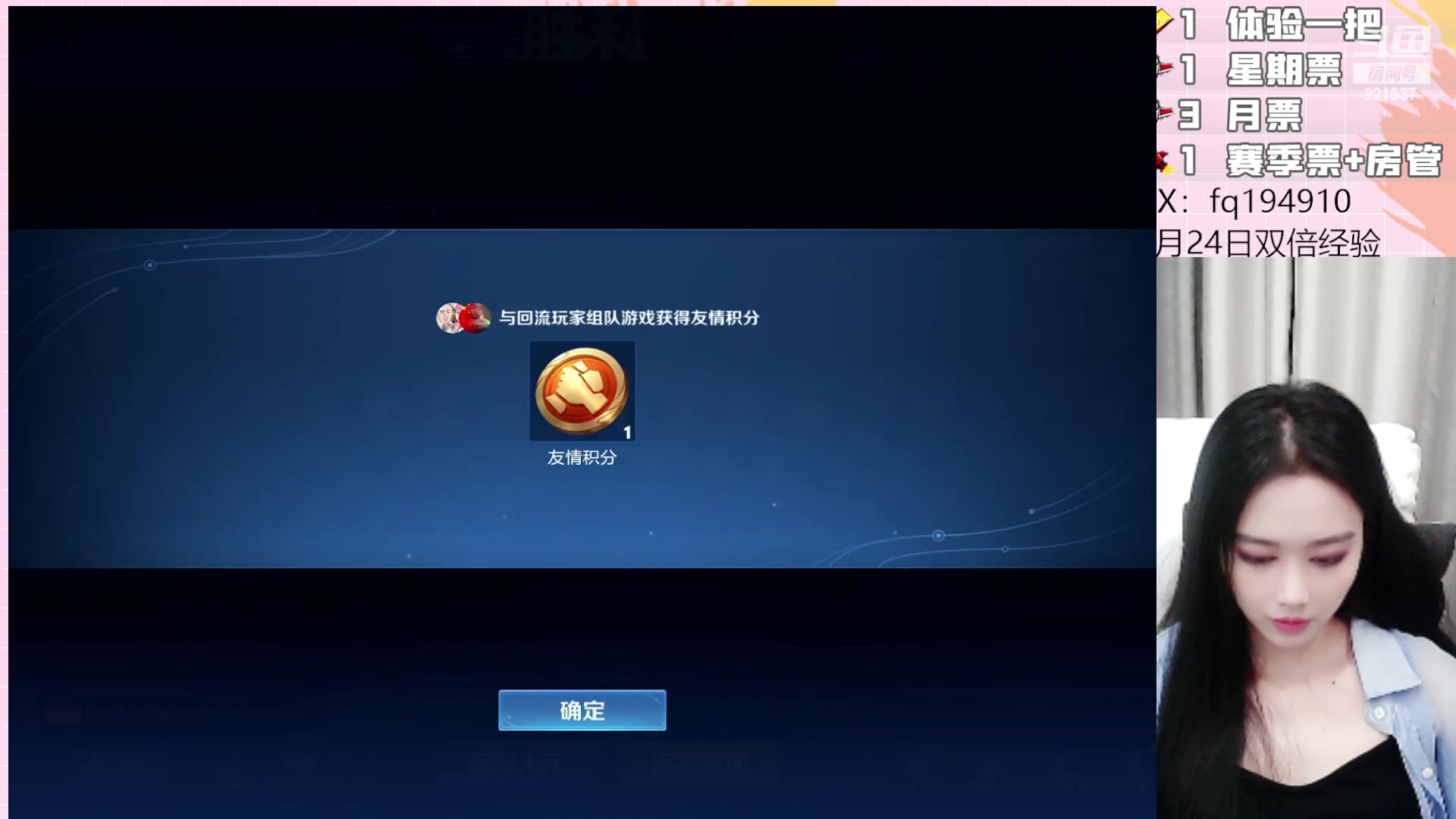 【2023-09-25 20点场】番茄1949丶：天才姬小满边路无敌教学