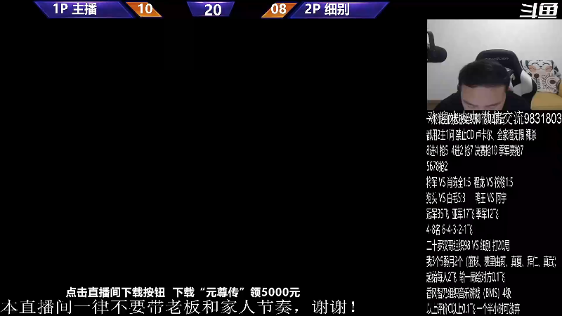 【格斗游戏】武汉程龙的精彩时刻 20230925 00点场