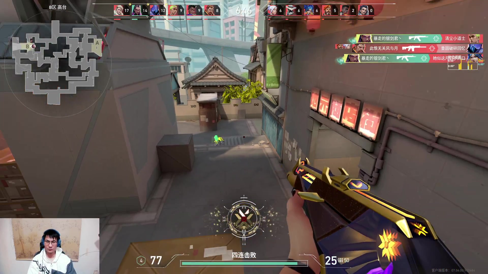 【2023-09-25 00点场】暴走的银剑君丶：银剑君：先搞搞瓦，晚点玩玩别的游戏！`