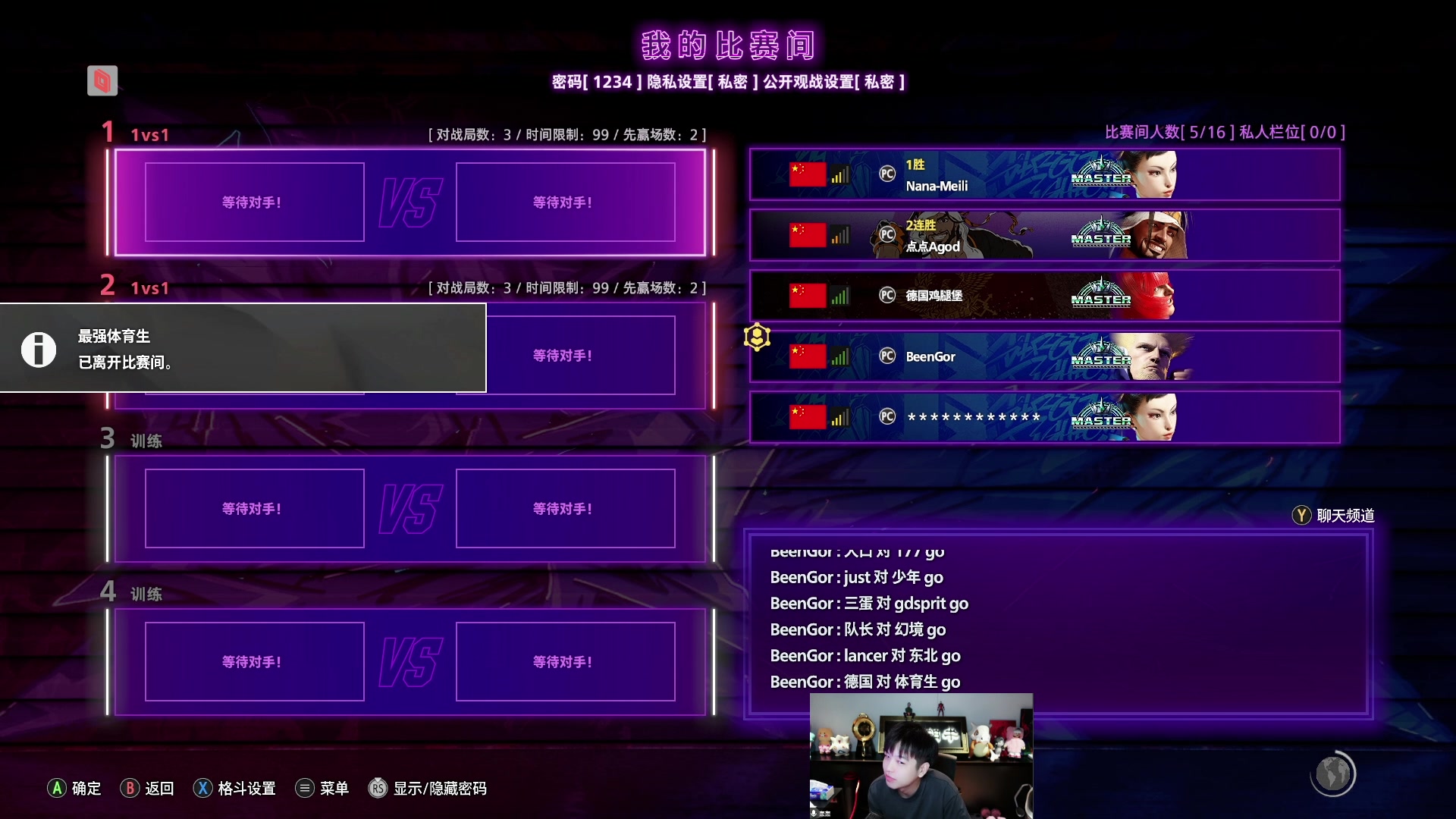 【2023-09-24 17点场】轰轰仔：轰轰：分区决赛！冲击十大！