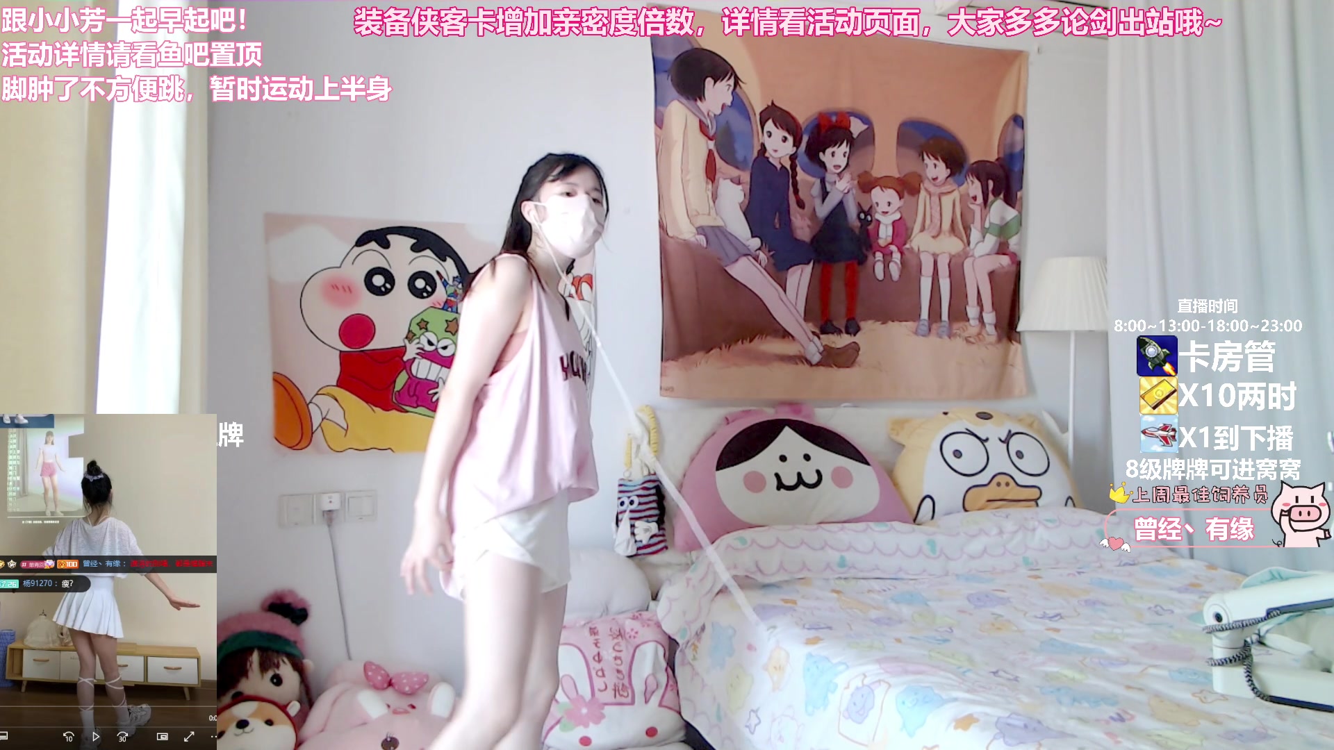 【2023-09-25 08点场】大聪明小小芳：【小奶团】今日双倍~1元卡牌牌~有车位~