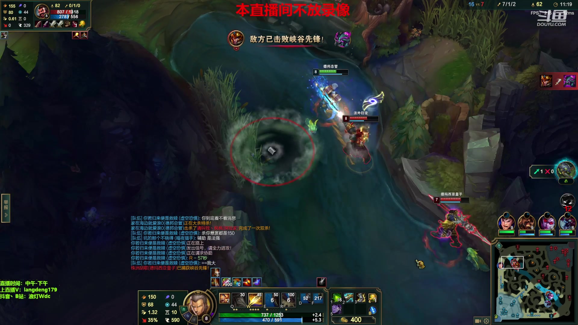 【2023-09-25 16点场】浪灯赵信：浪灯：反野小王子