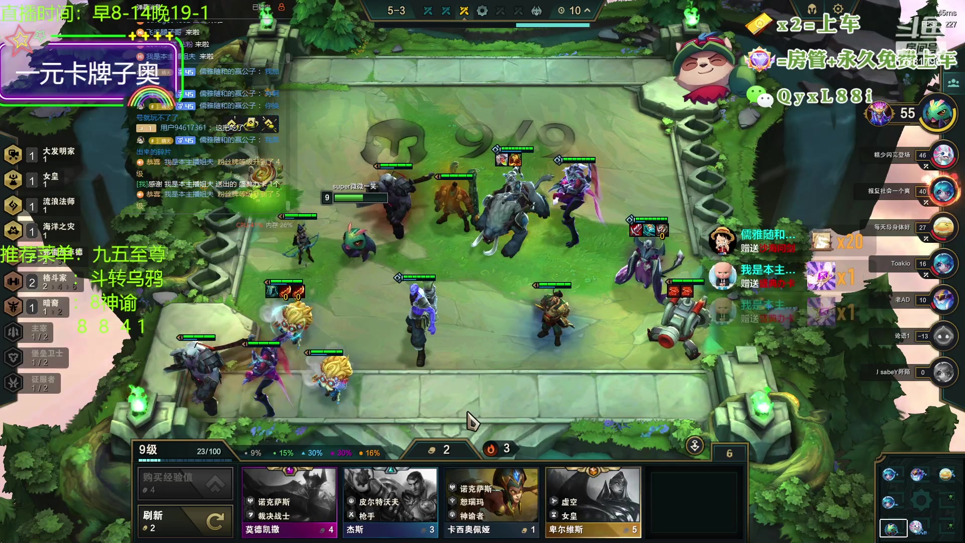 【2023-09-25 21点场】晴天QyxL：晴天：懒人的九五至尊