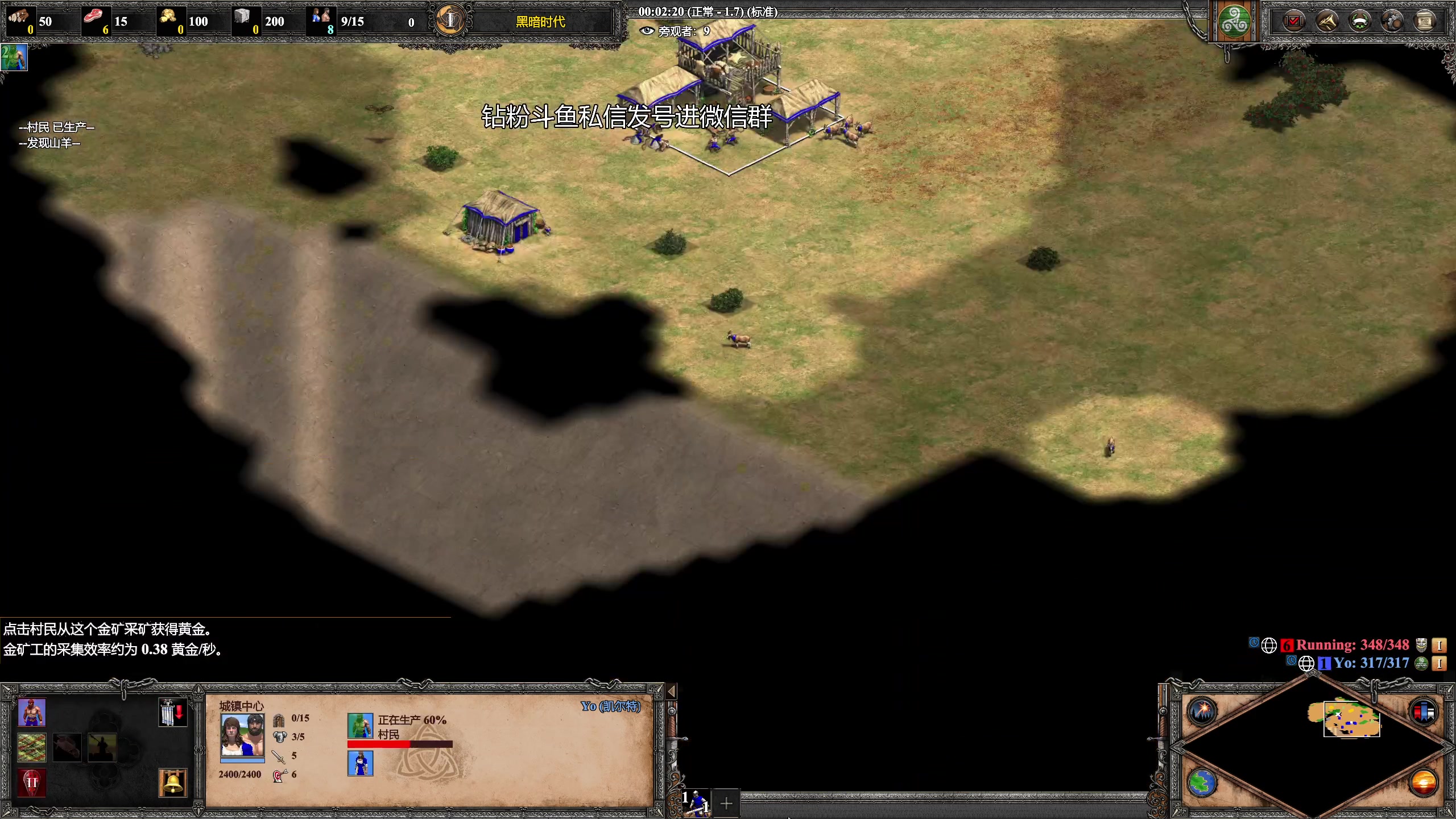 【2023-09-24 01点场】帝国时代猜火车Yo：晚上2点白金联赛对跑男