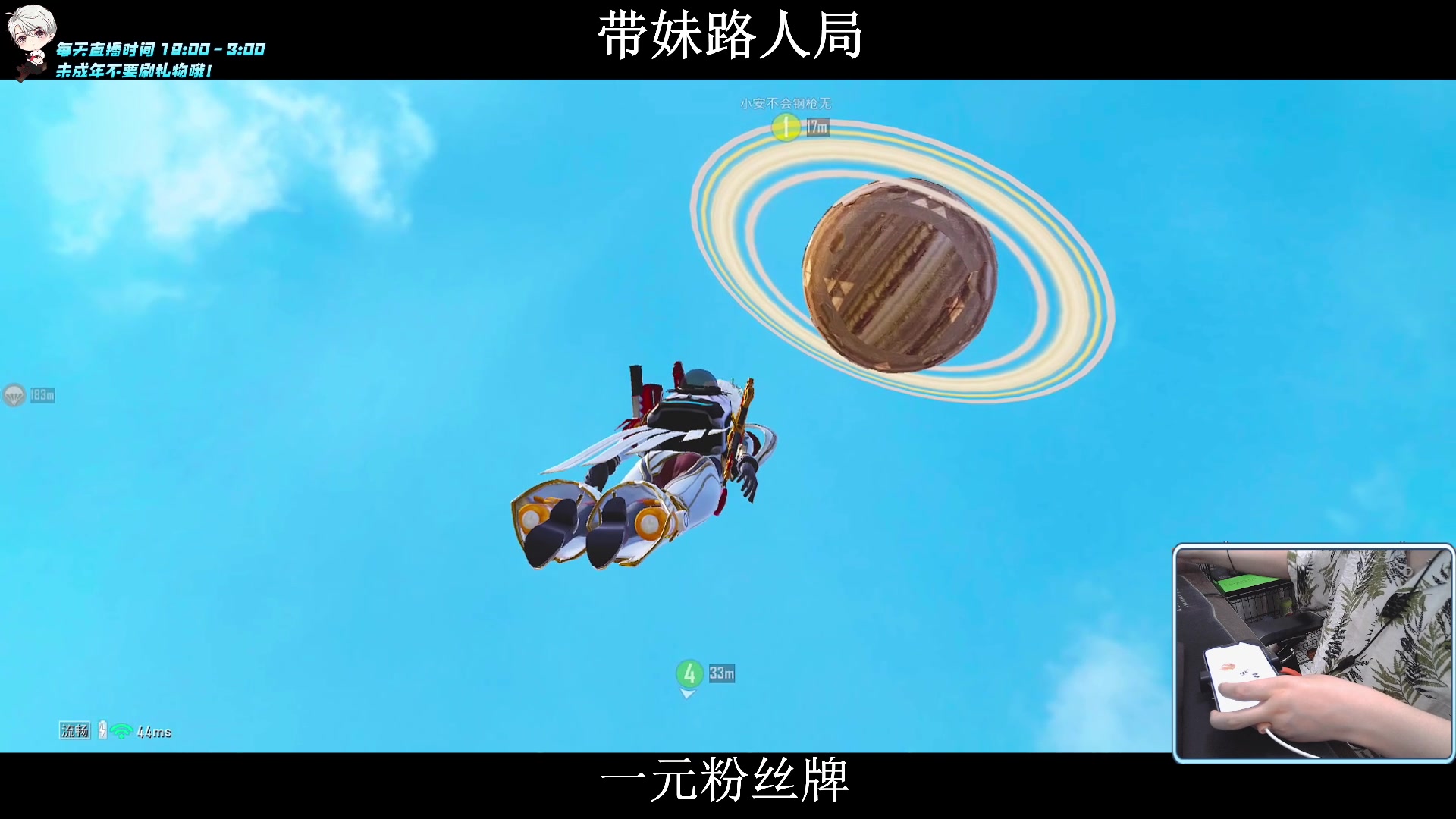 【2023-09-25 00点场】小妖洋：【究极红点 视觉盛宴】