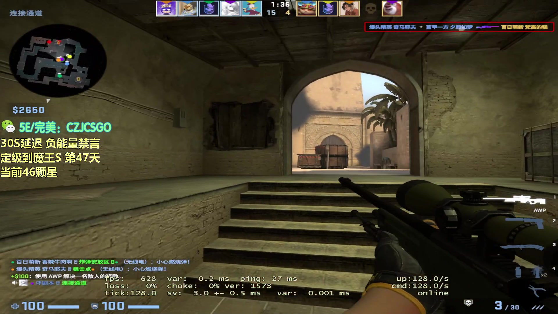 【2023-09-25 10点场】陈子敬丶：【陈子敬】一元粉丝牌+双倍亲密度