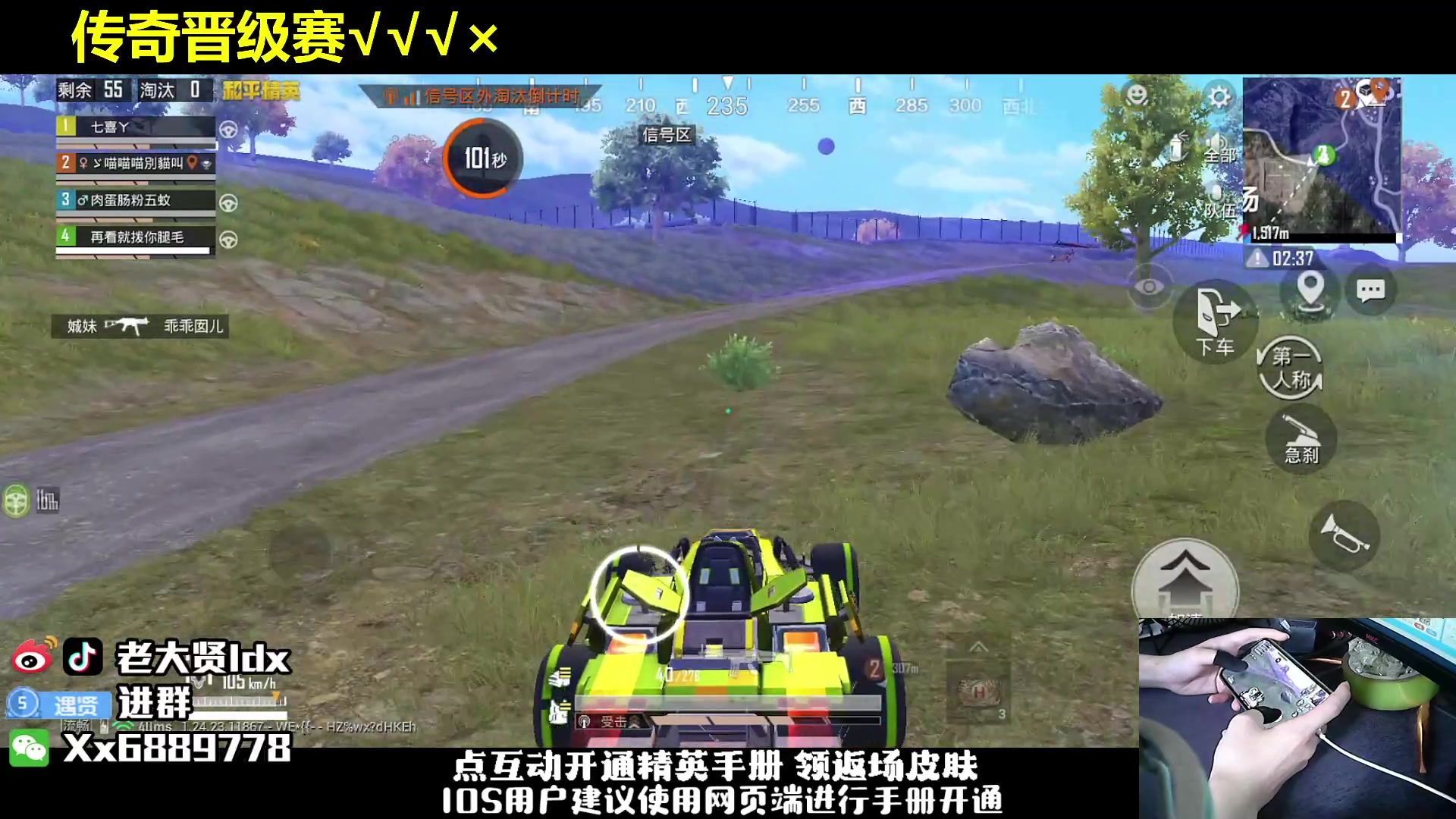 【2023-09-25 14点场】老大贤：【新版本】晋级赛1v4：钢枪不识贤贤