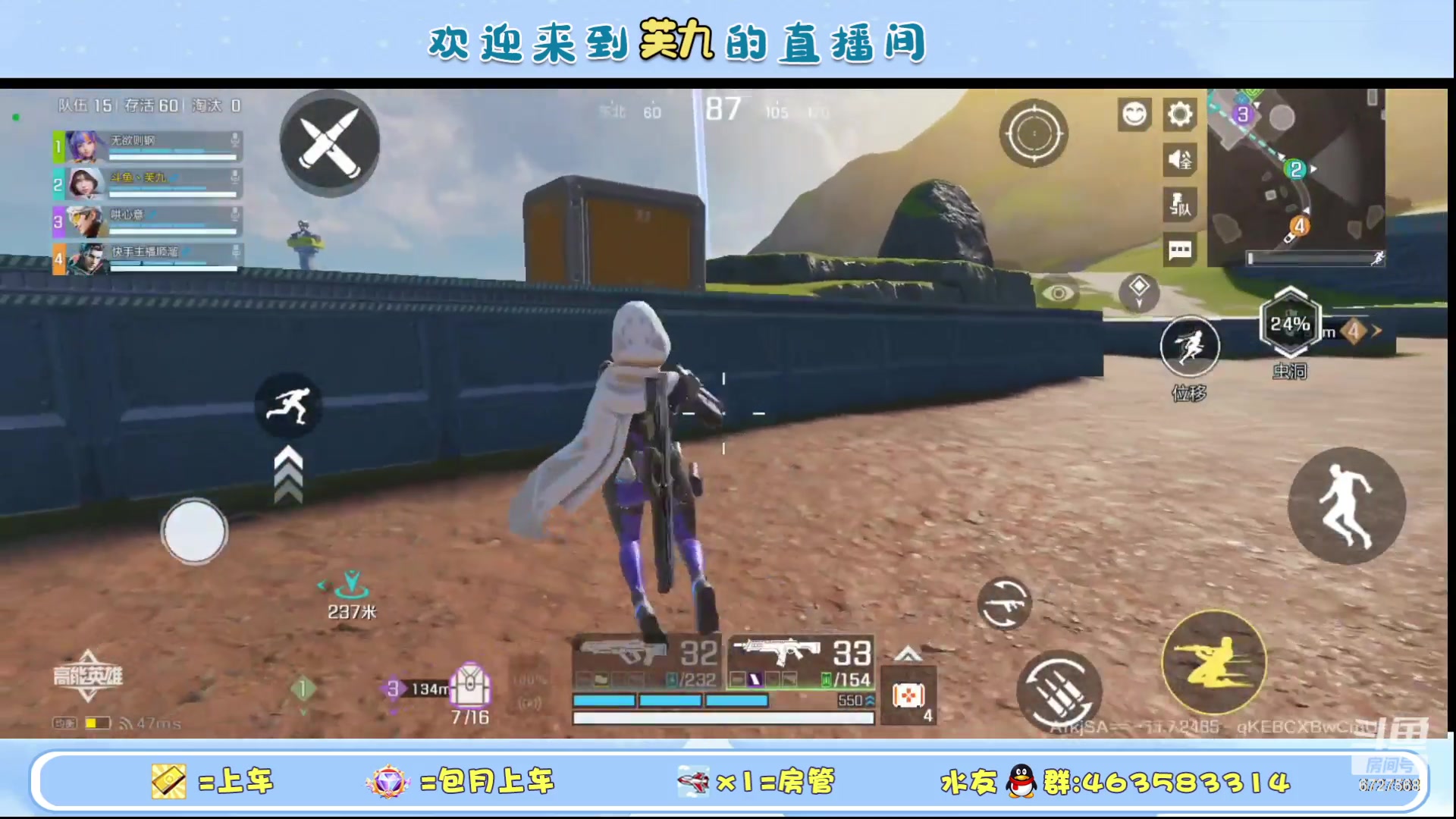 【2023-09-25 16点场】化羽丶芙九：单匹路人冲榜中