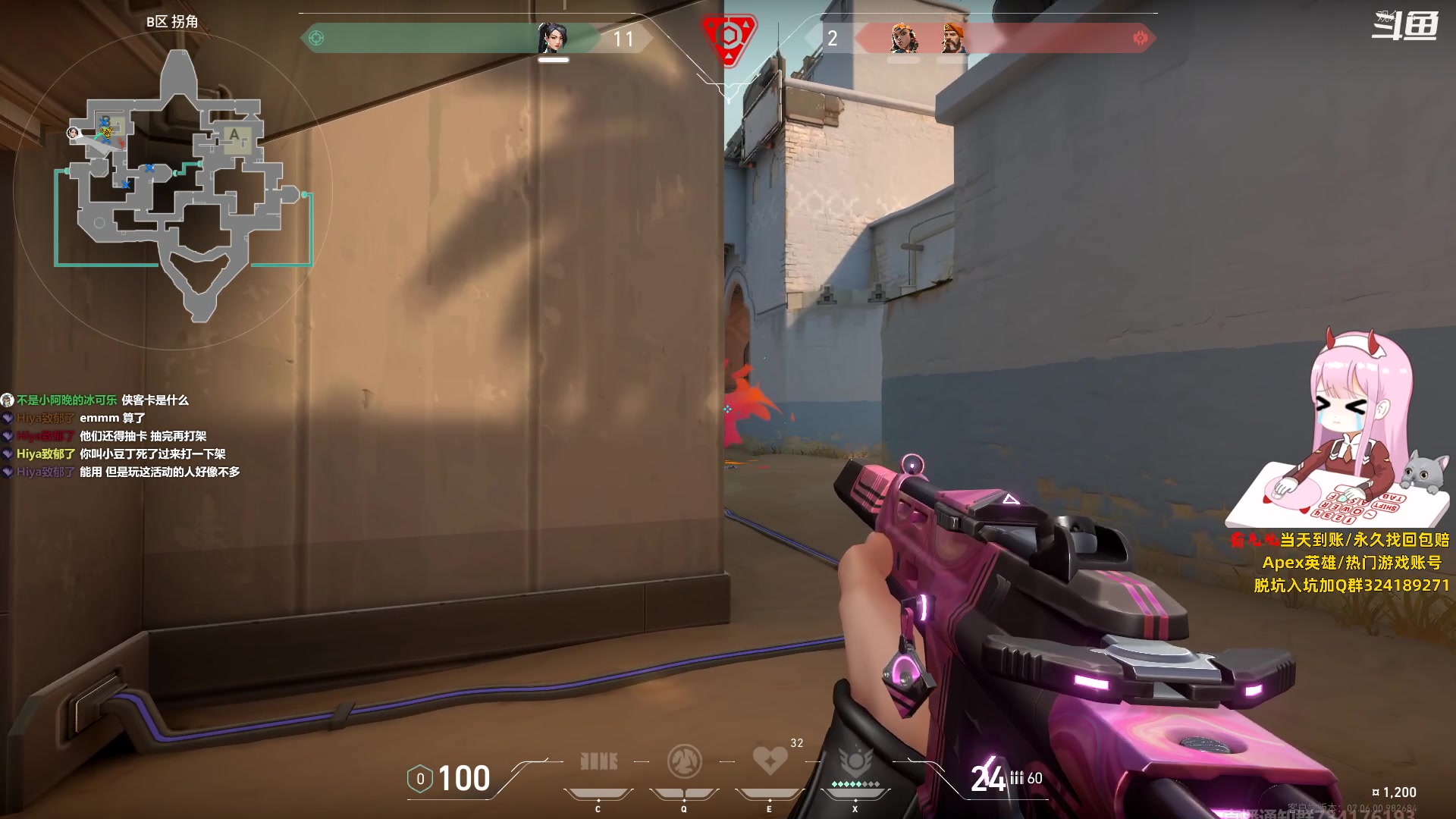 【2023-09-23 17点场】晚晚呦：【晚晚】钻石双倍+0.1元粉丝牌