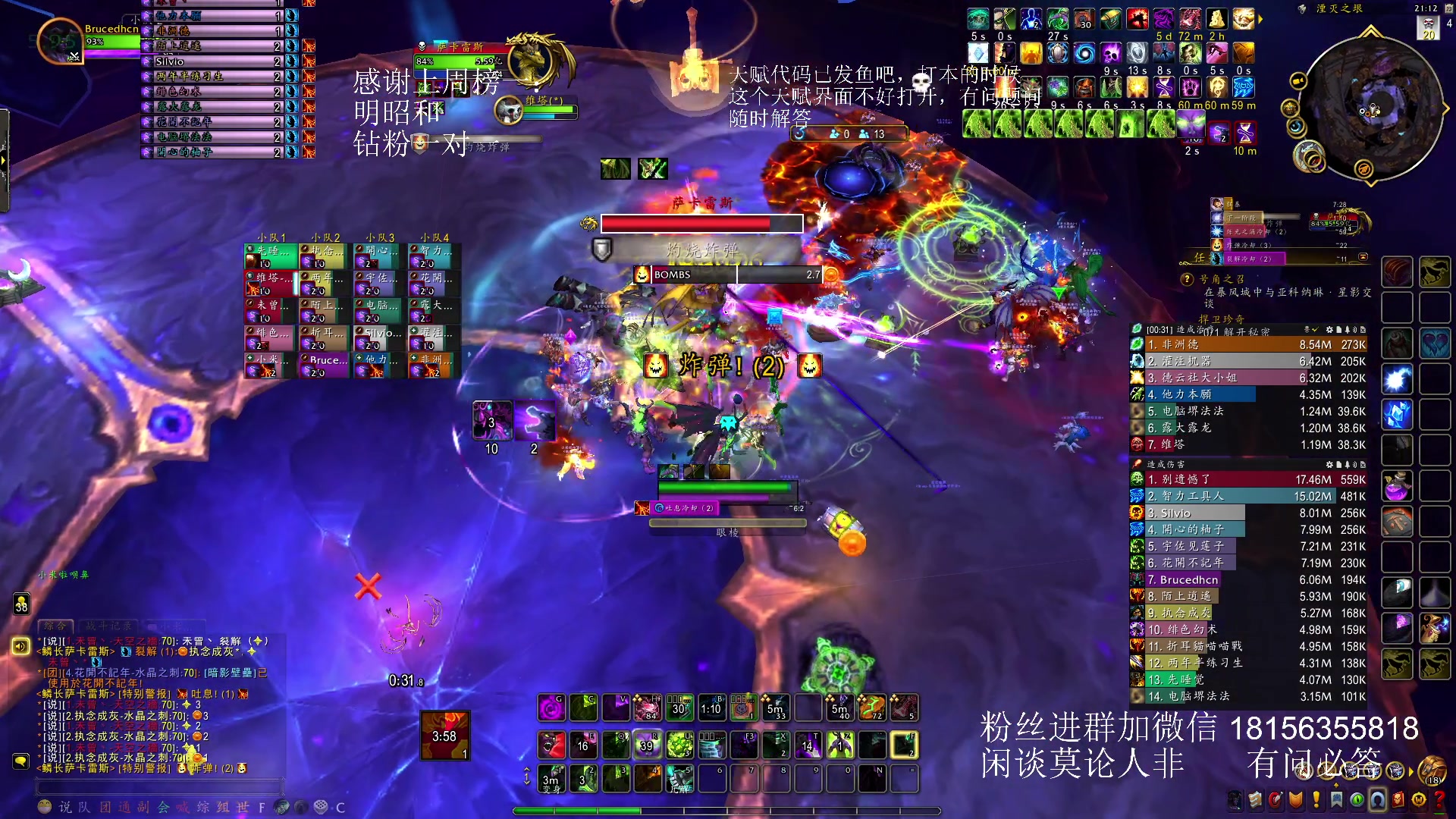 【2023-09-23 20点场】许言0407：许老板：恶魔猎手团本大秘境