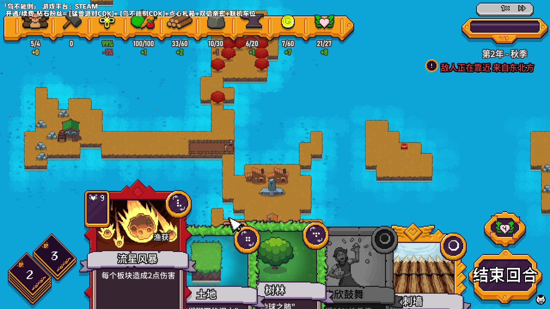 【2023-09-25 21点场】老猫CatGames：【Cat】岛不能倒 新游开荒