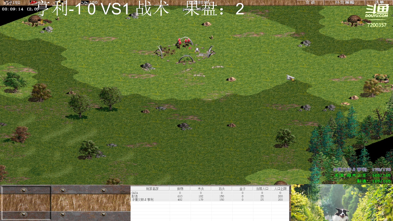 亨利-1 1vs3战术