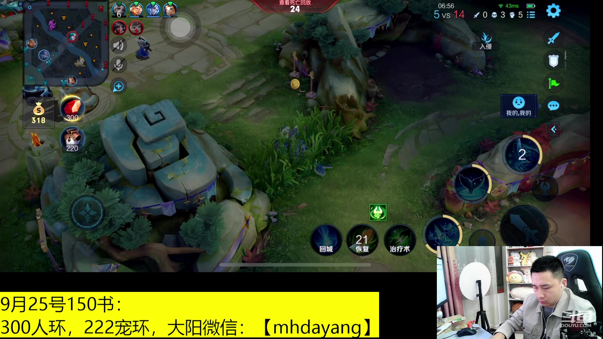 【2023-09-25 00点场】梦幻大阳：双倍亲密度，1元粉丝牌，冲鸭！！！！