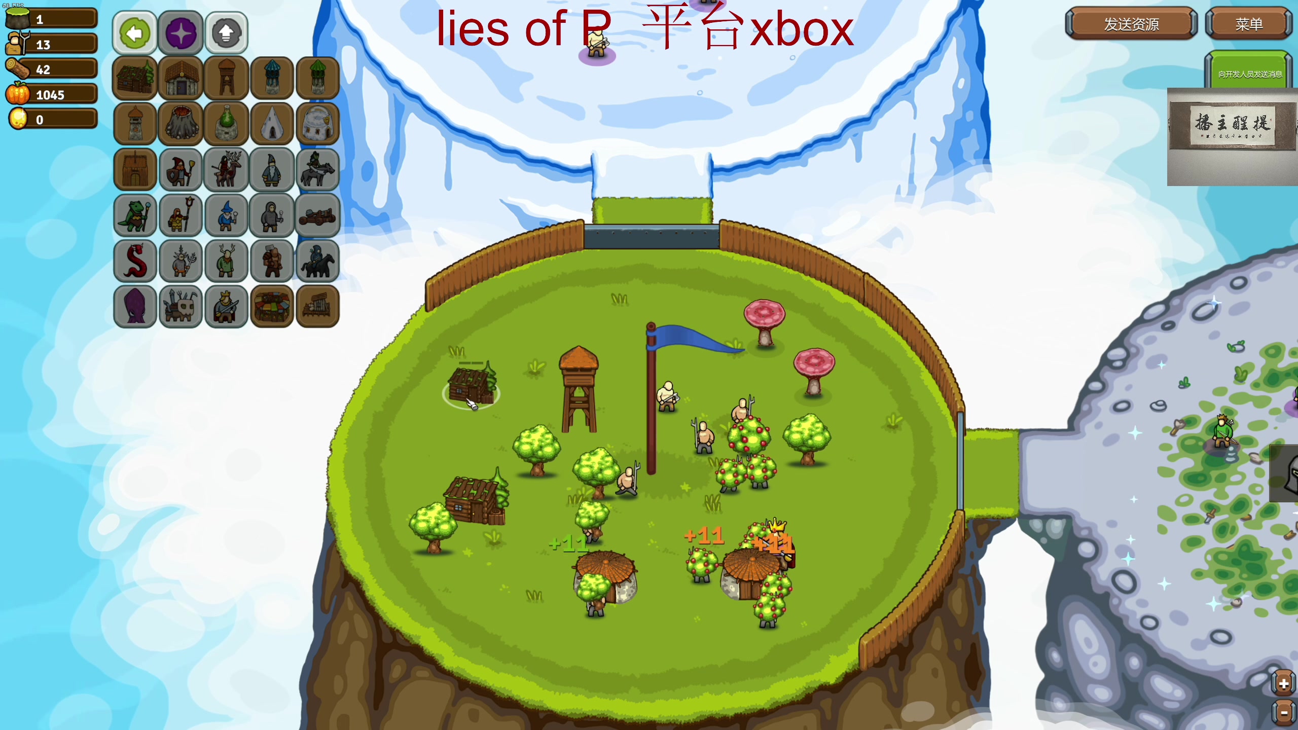 【2023-09-25 00点场】章随便先生：60s四人一狗最高难度！！！