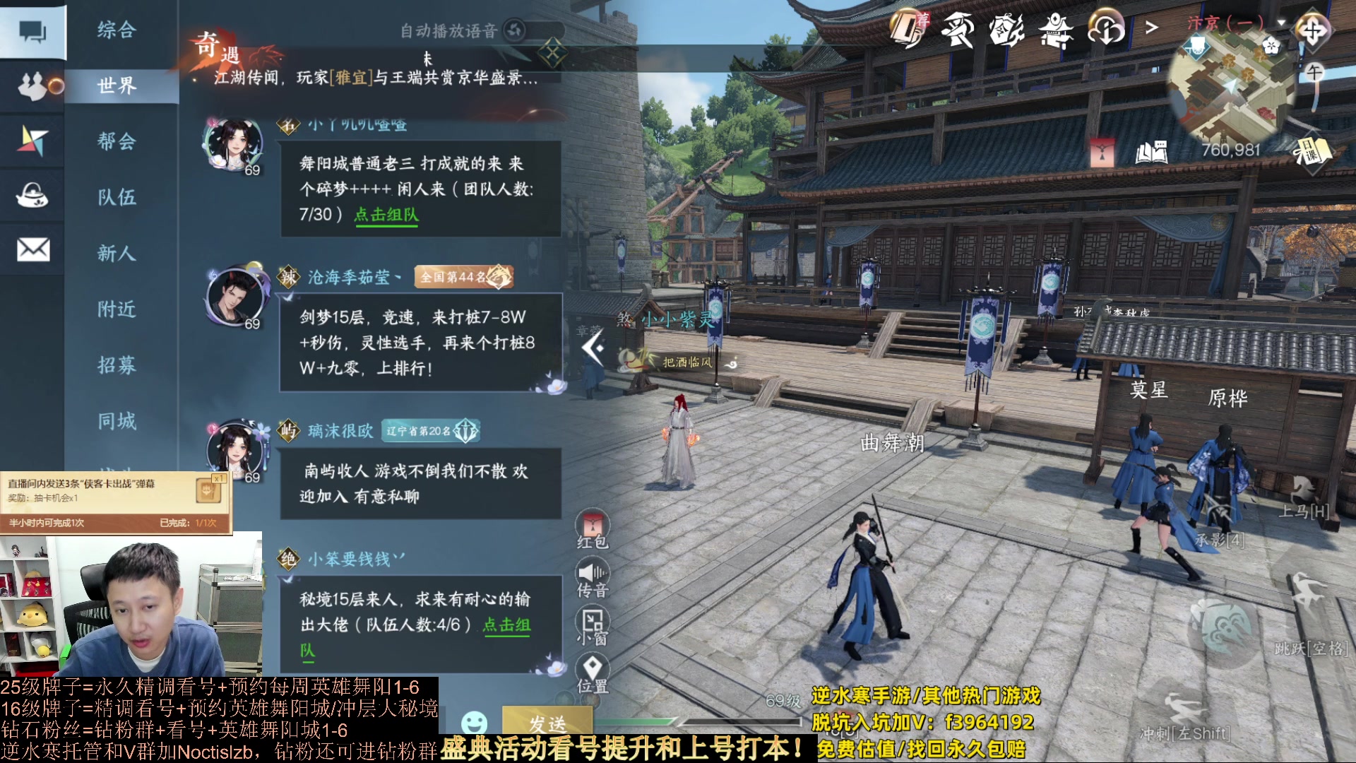 【2023-09-24 22点场】紫灵z：罗刹门：周一就可以清本