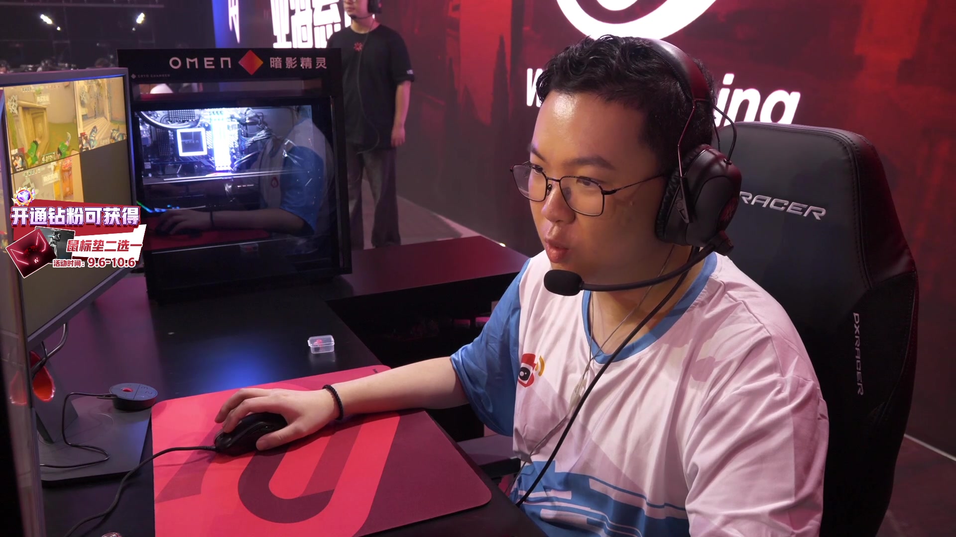 【2023-09-25 21点场】CSGO解说伟伟：VCT 天禄 VS TE BO3