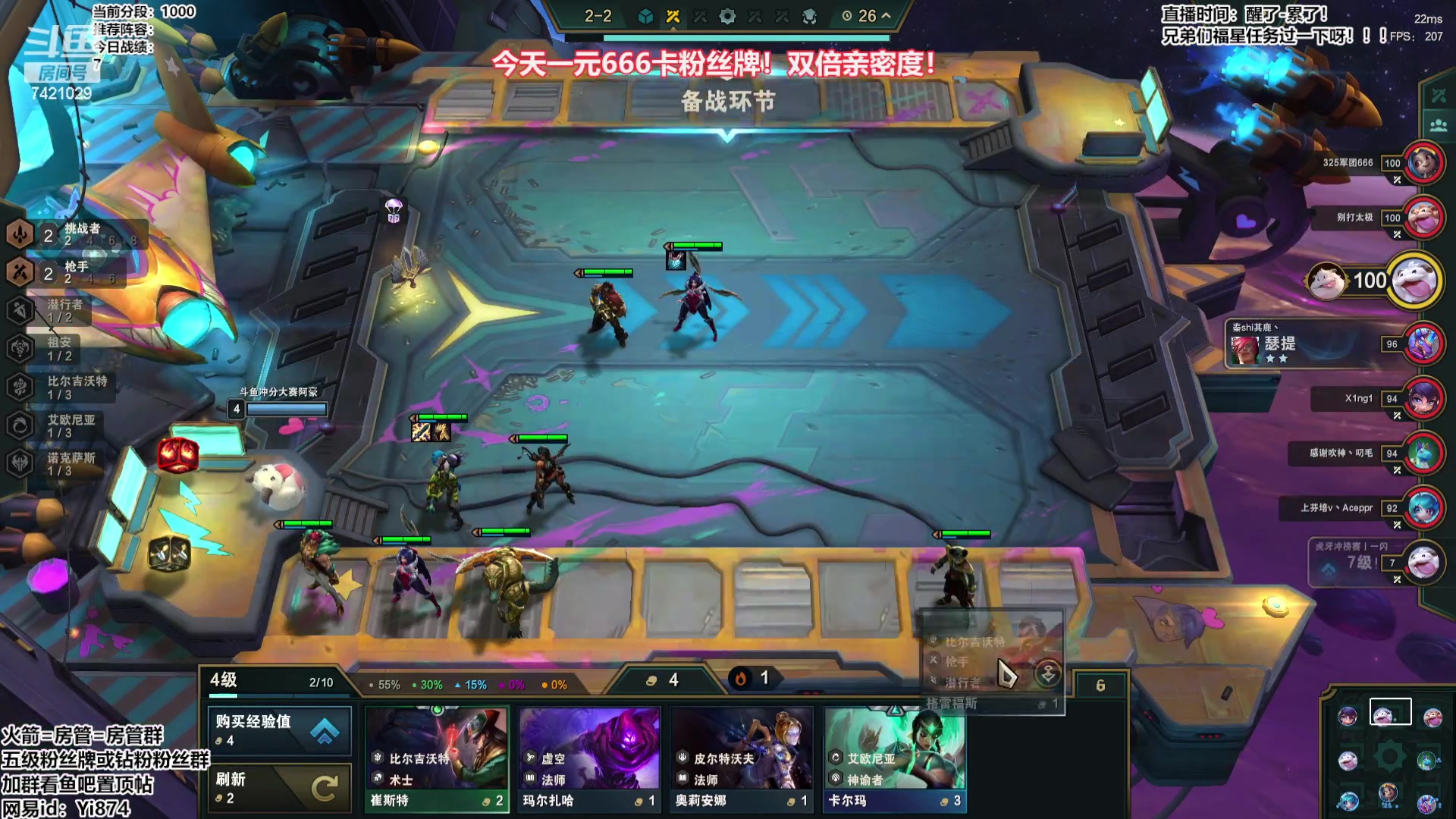 【2023-09-25 11点场】阿豪ei：26号半决B组！ 7421029