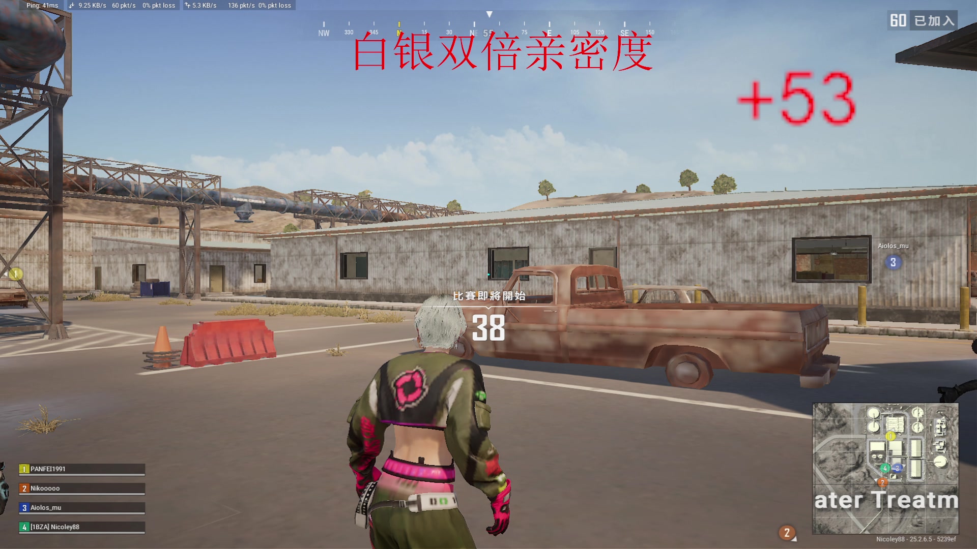【2023-09-25 08点场】南枫阿i：随便玩玩！！ 3436094