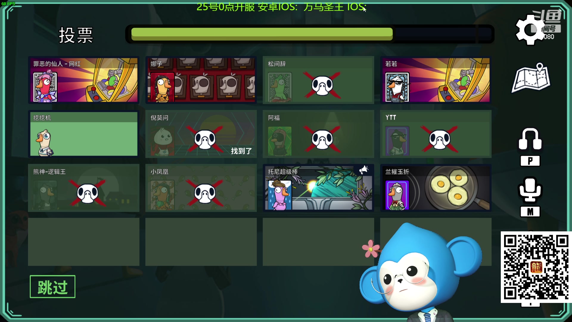 【2023-09-25 20点场】仙某某：神秘的直播间 88080