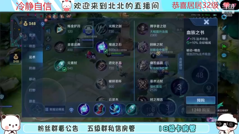 【2023-09-23 21点场】小笨蛋北北：(122段中路)1元粉丝牌