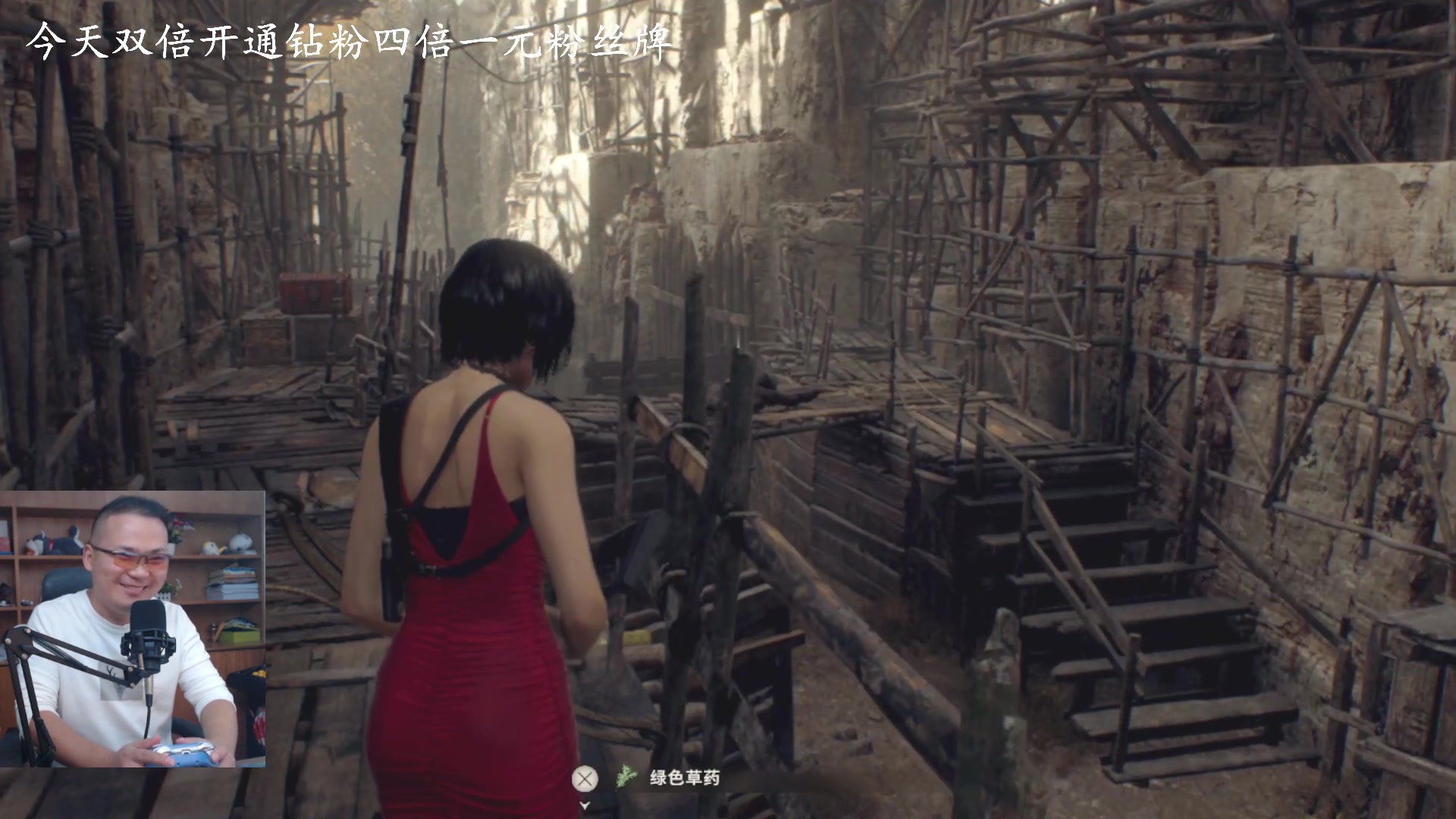 【2023-09-25 11点场】琼斯小卫：最美王阿姨剧情DLC来了